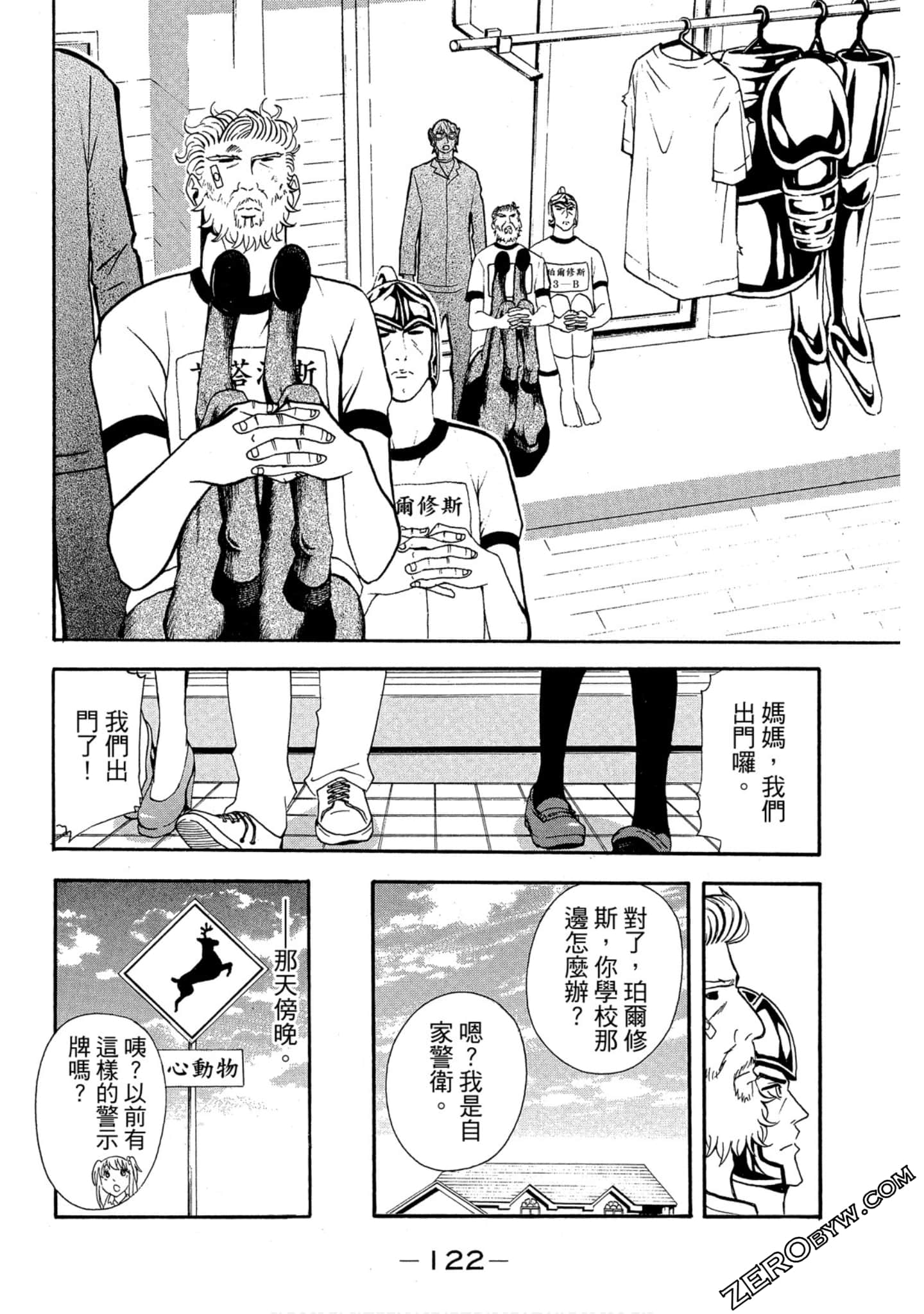 Page 123