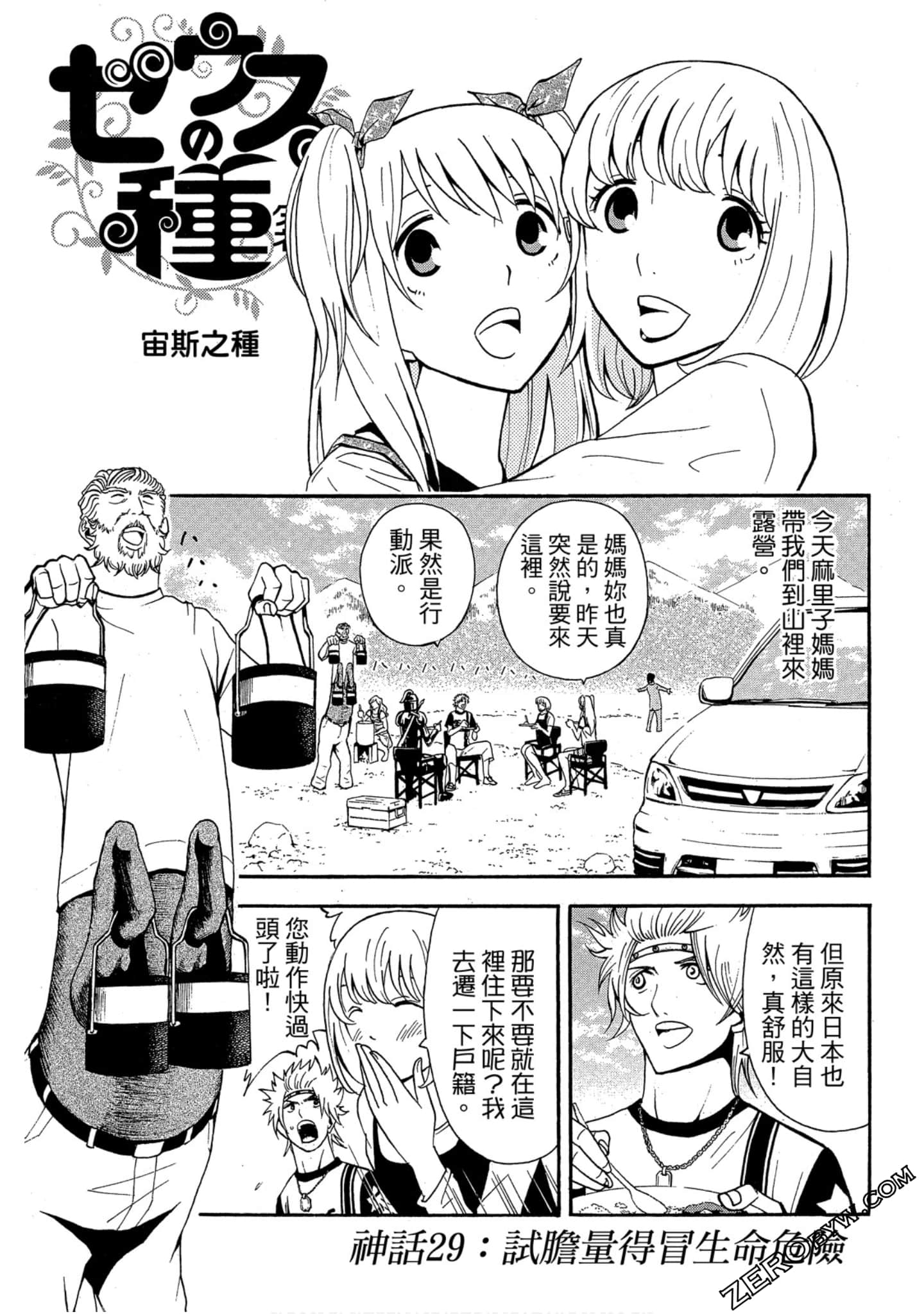 Page 126