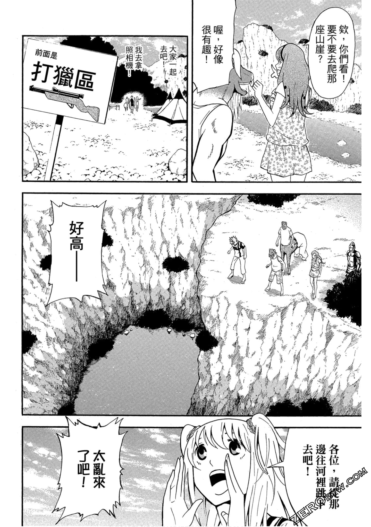 Page 127
