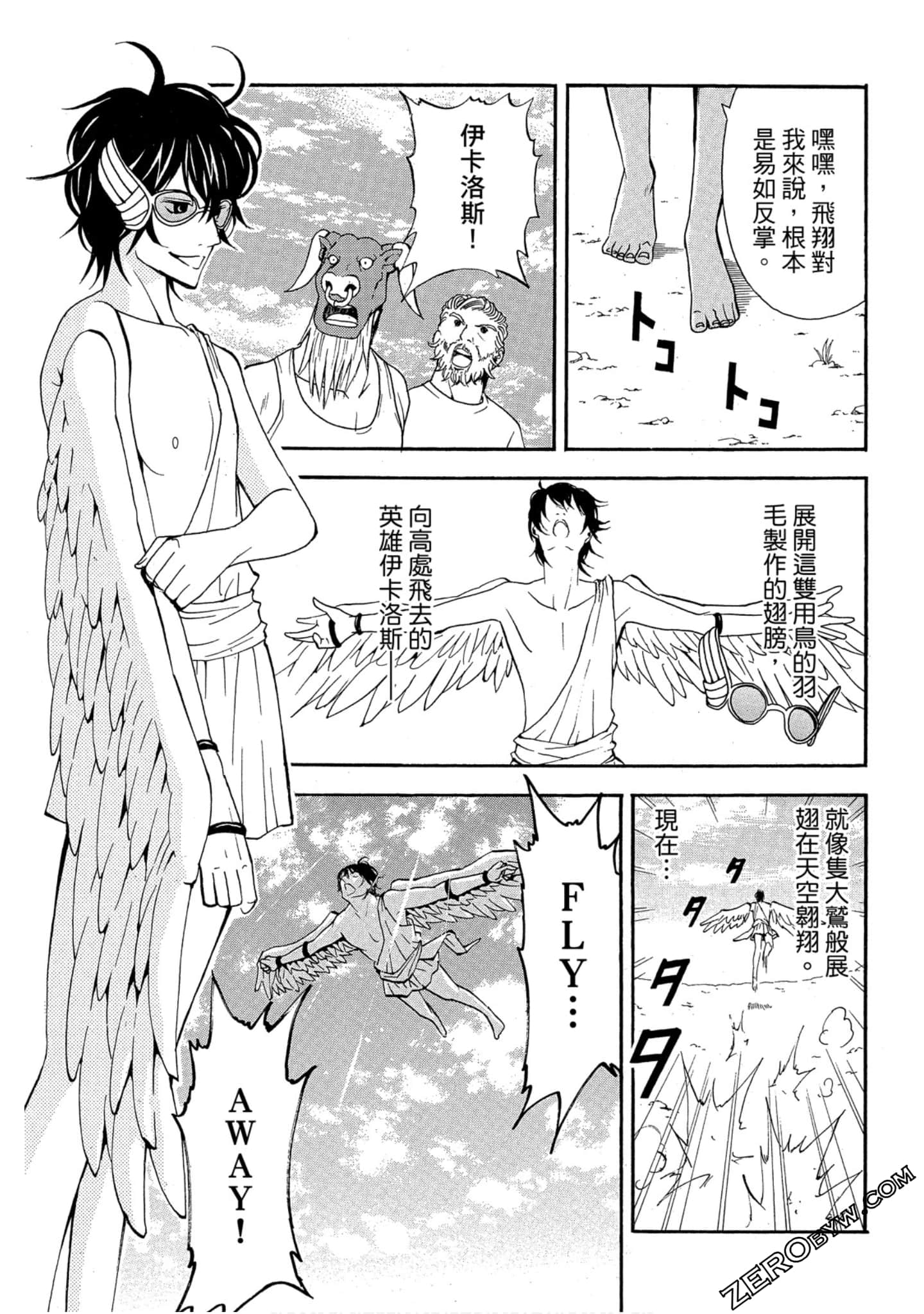 Page 128