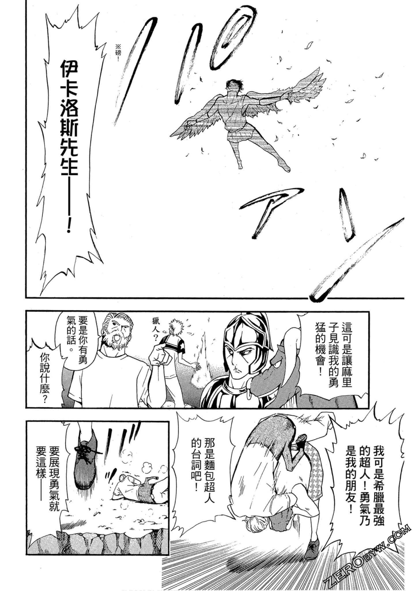 Page 129