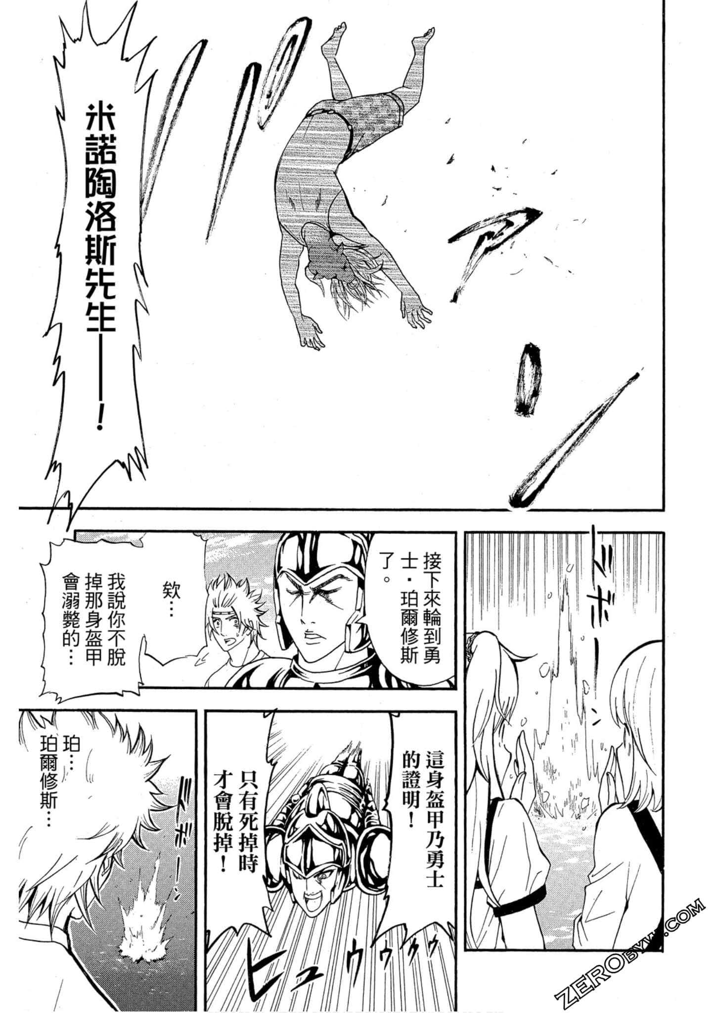 Page 130
