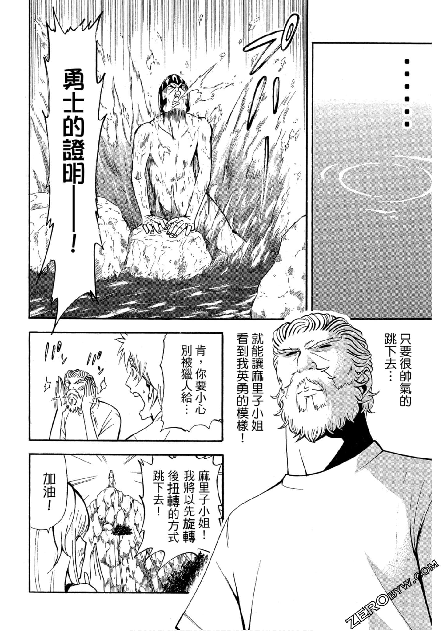Page 131