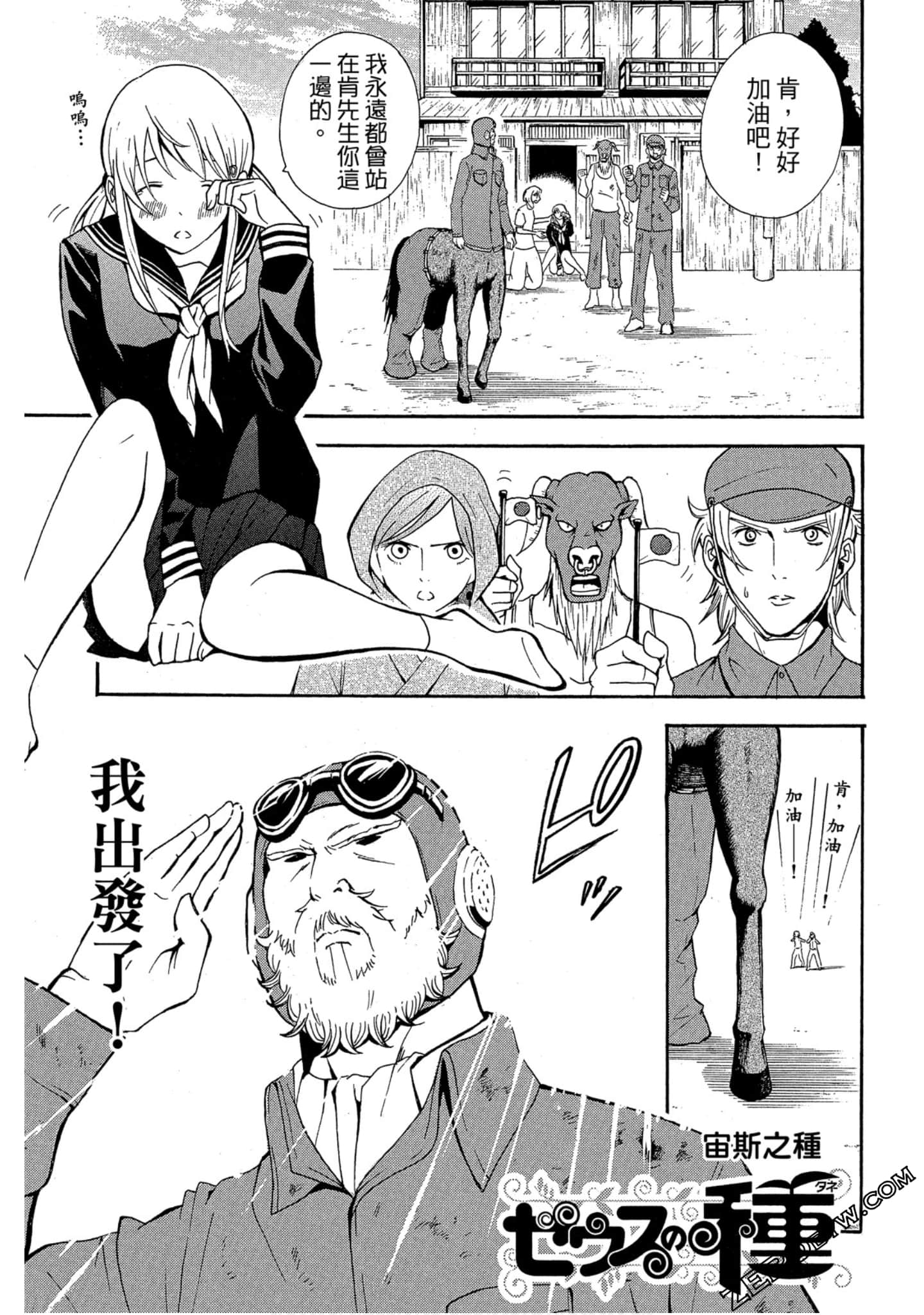 Page 136