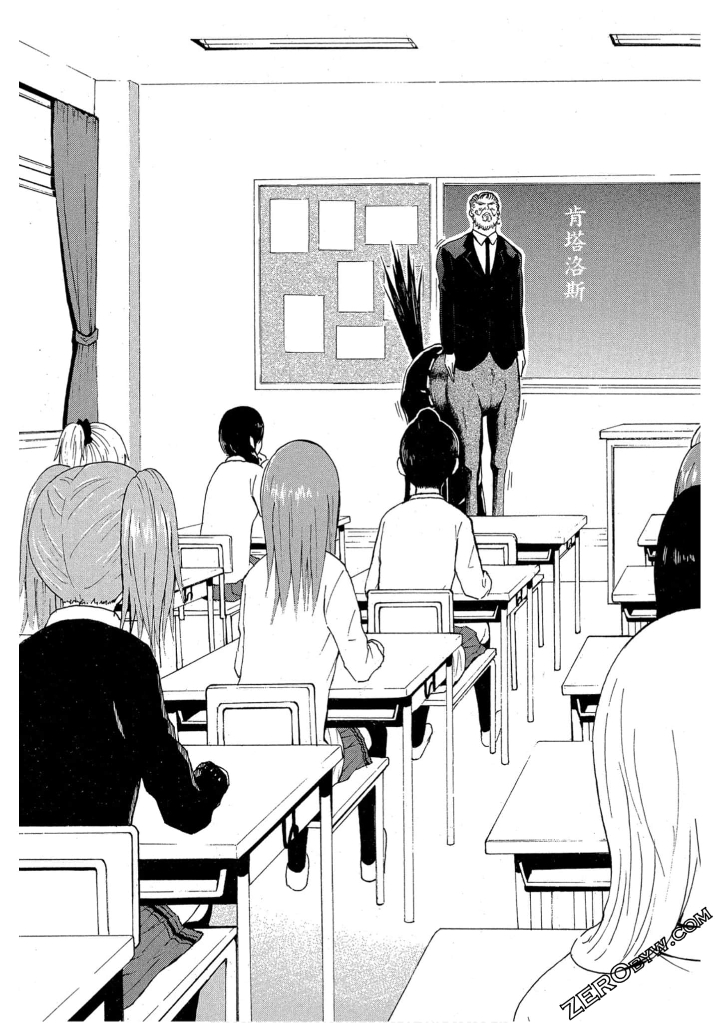 Page 138