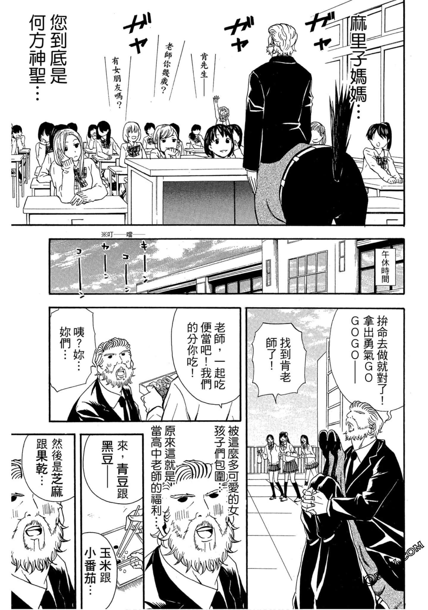 Page 140