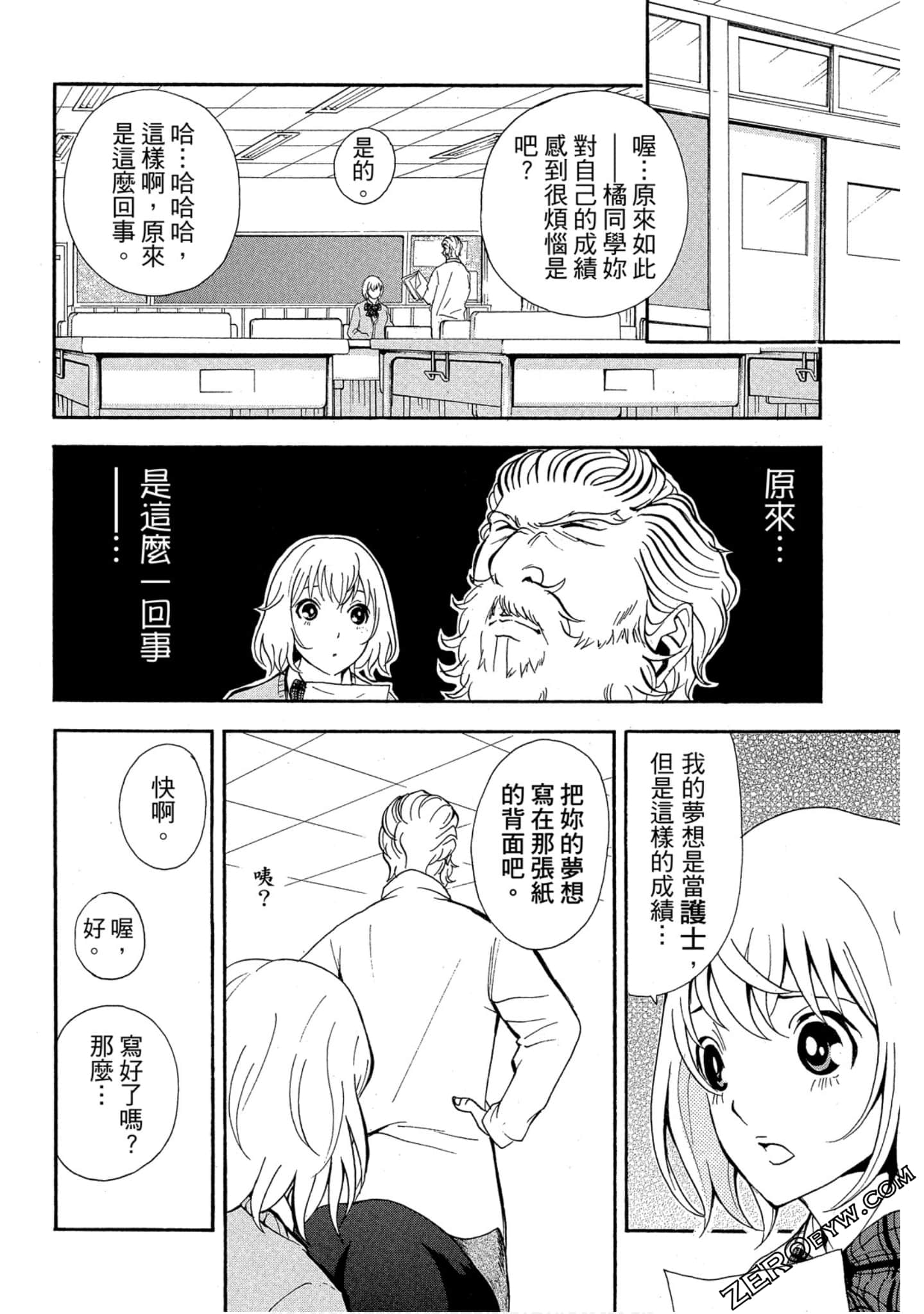 Page 147