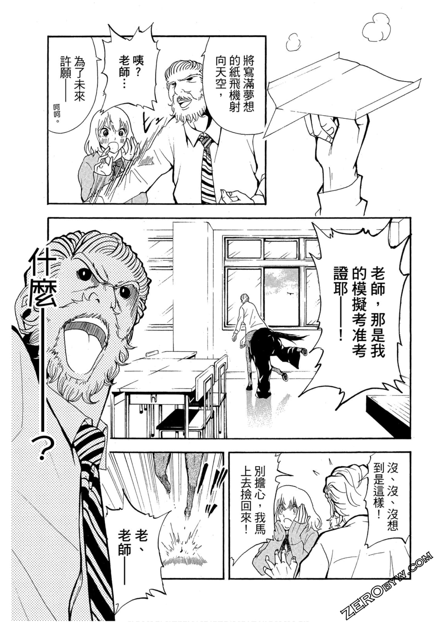 Page 148