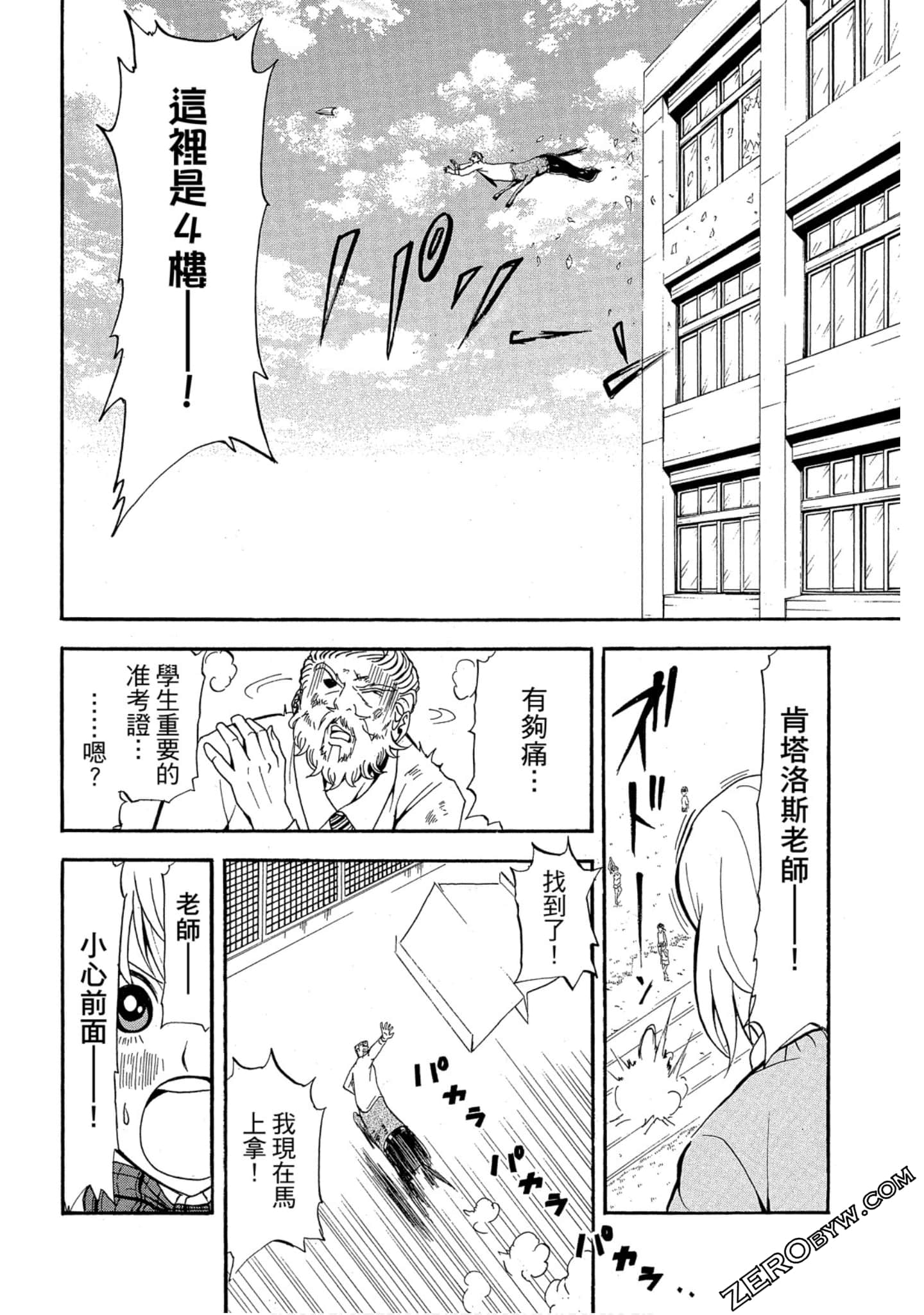 Page 149