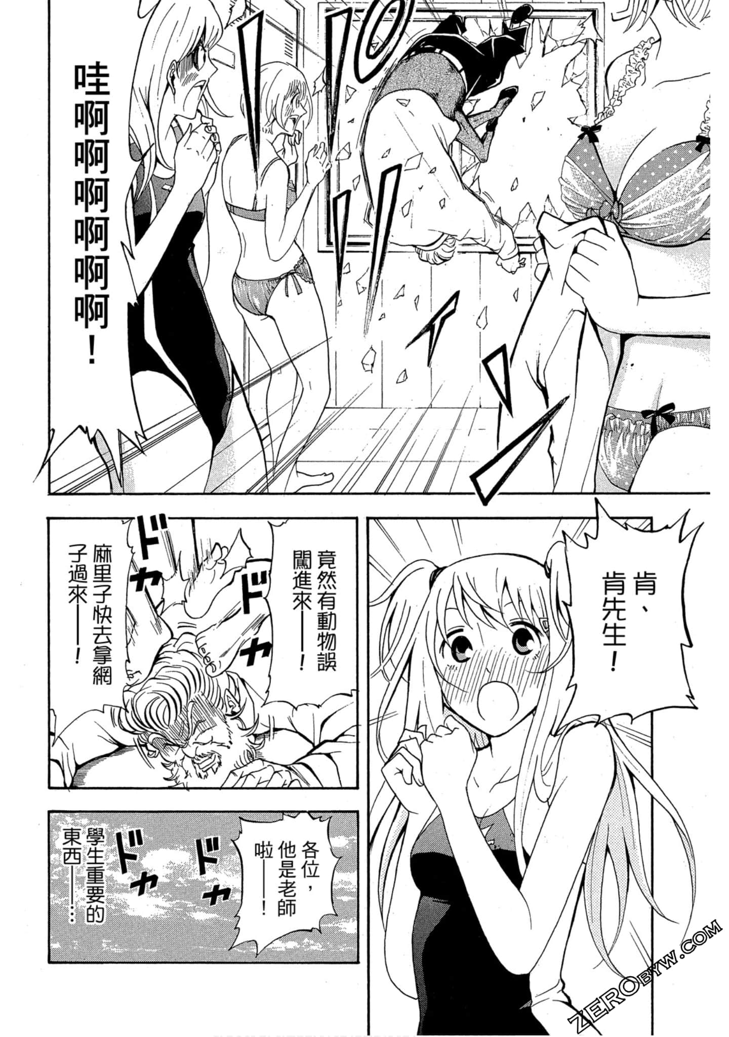Page 151