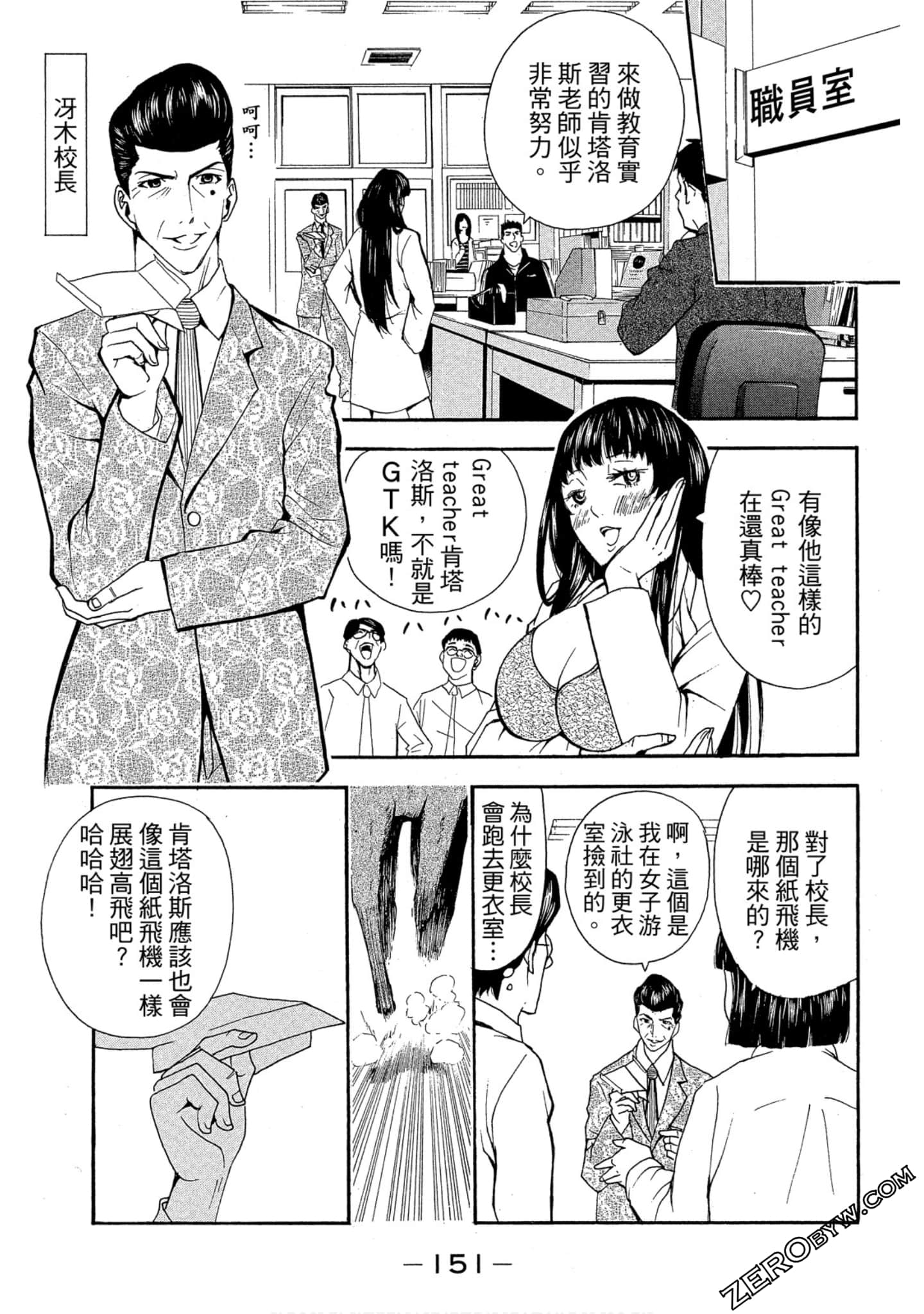 Page 152