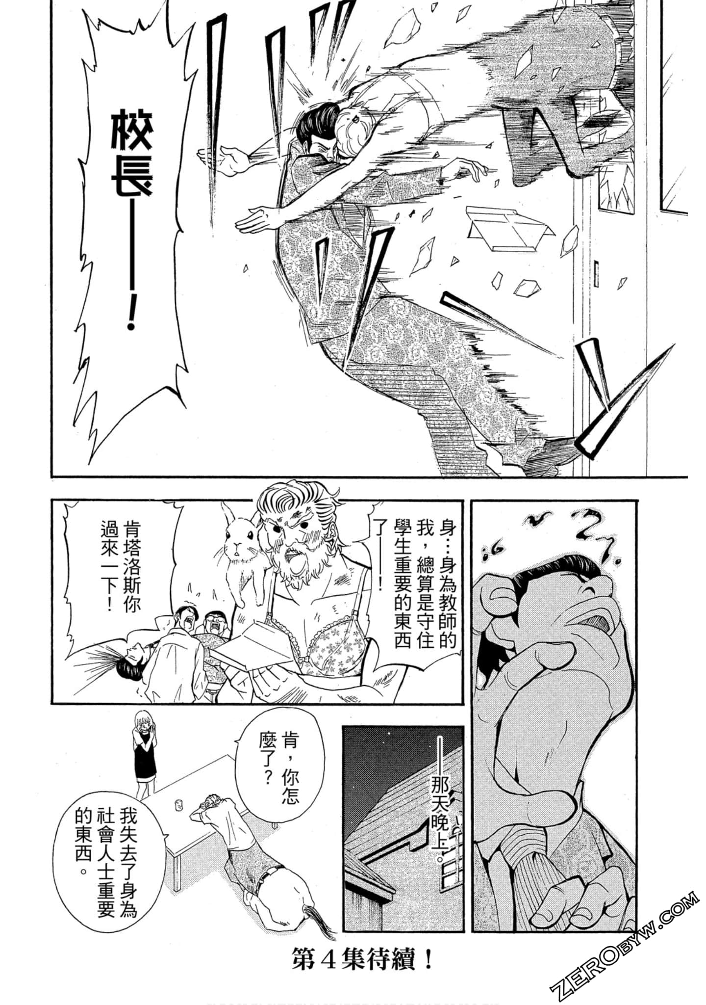 Page 153