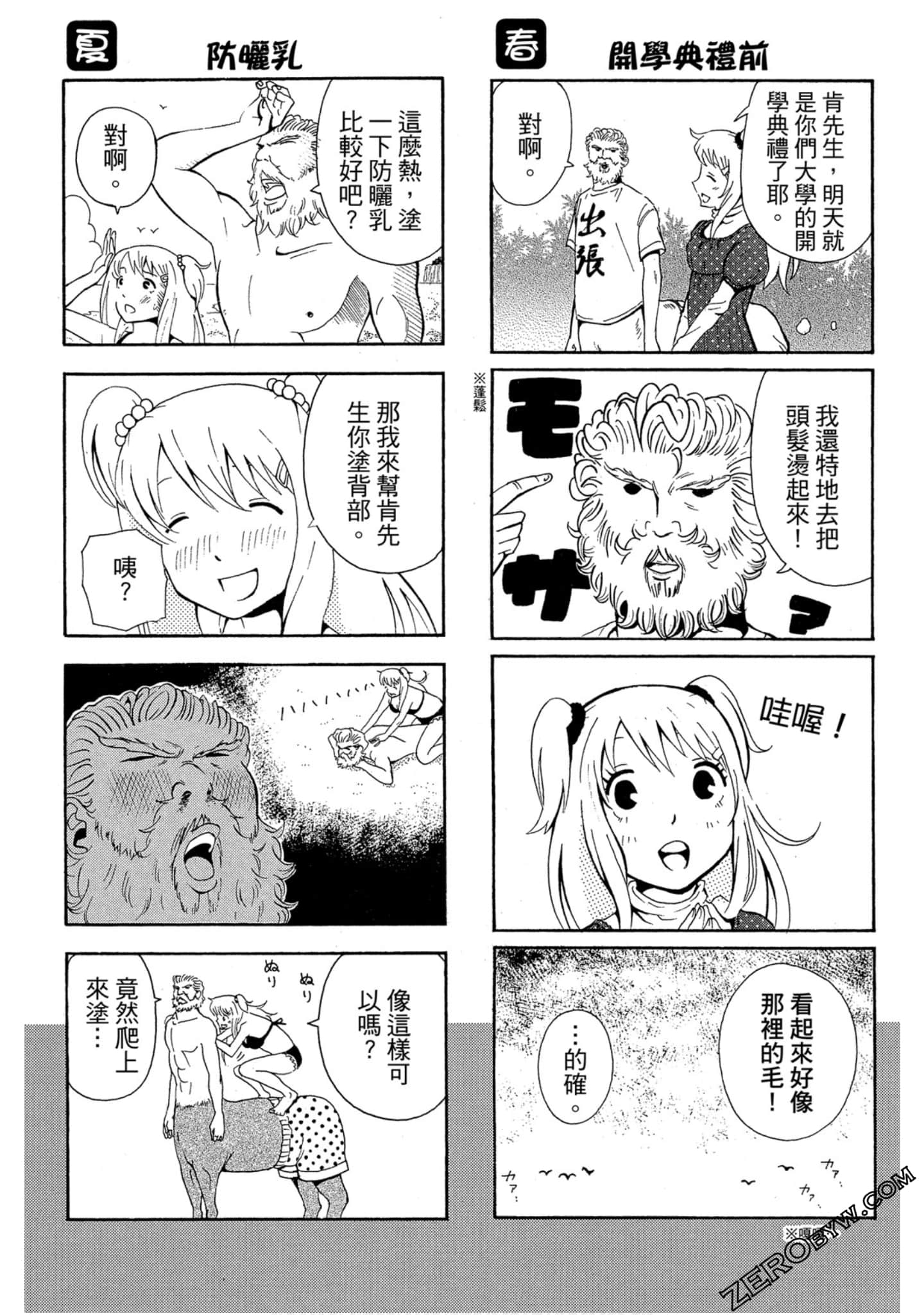 Page 157