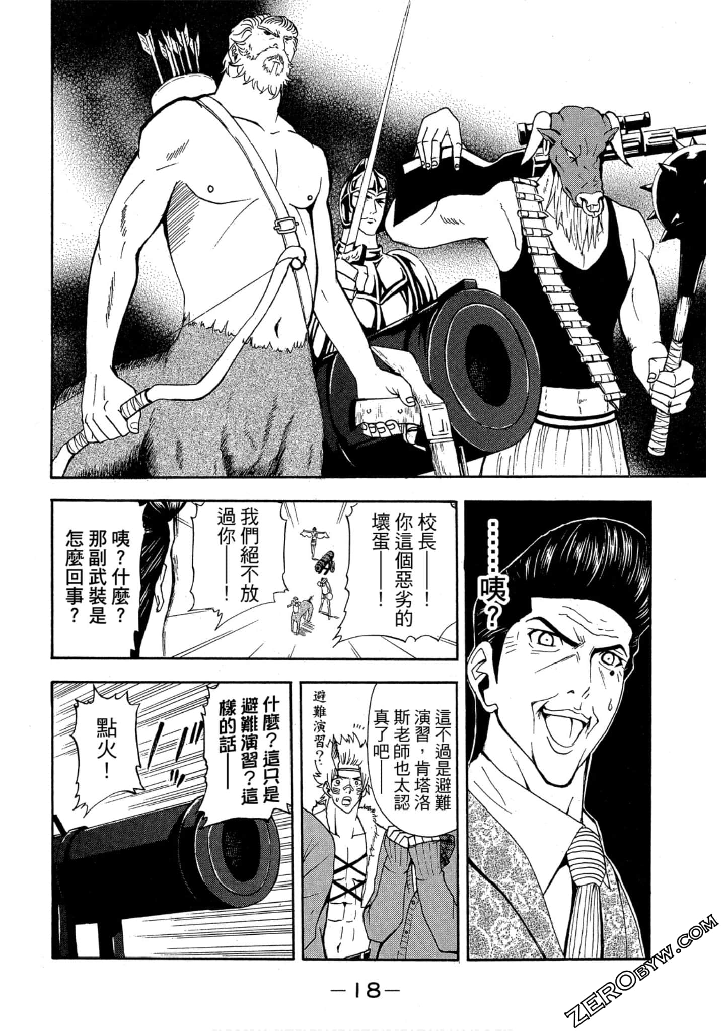 Page 19