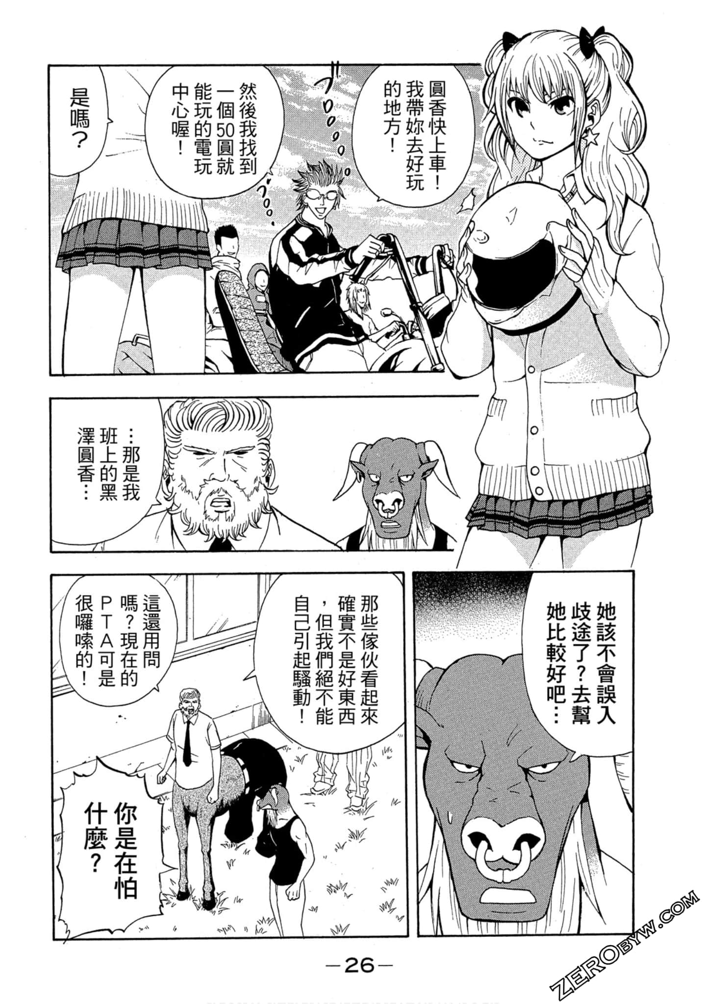 Page 27