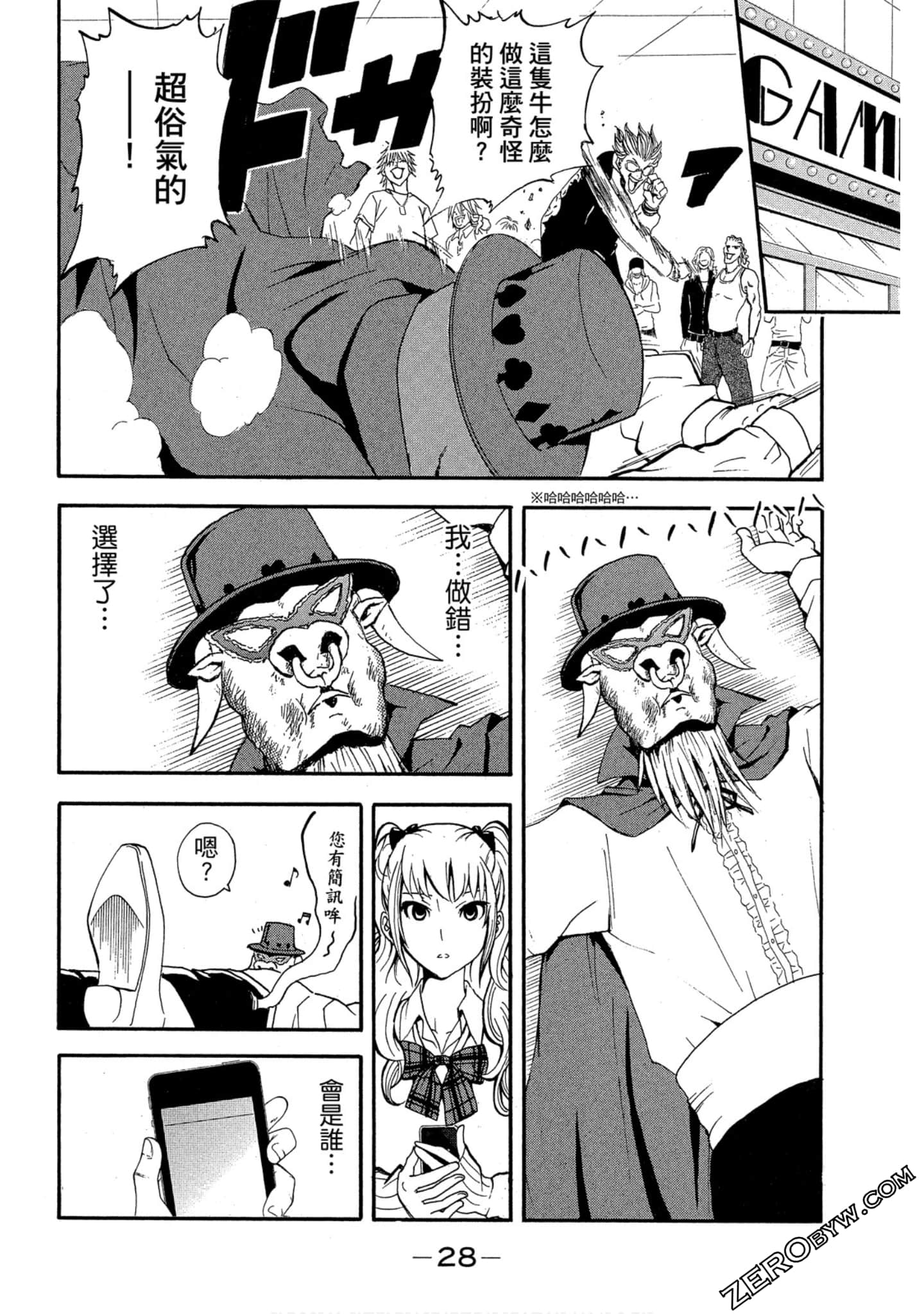 Page 29