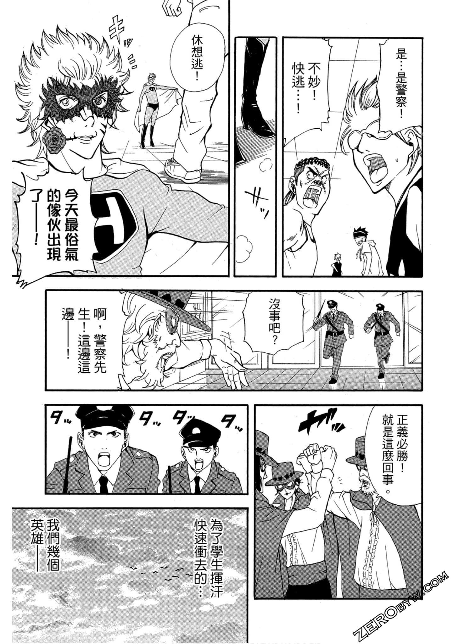 Page 32
