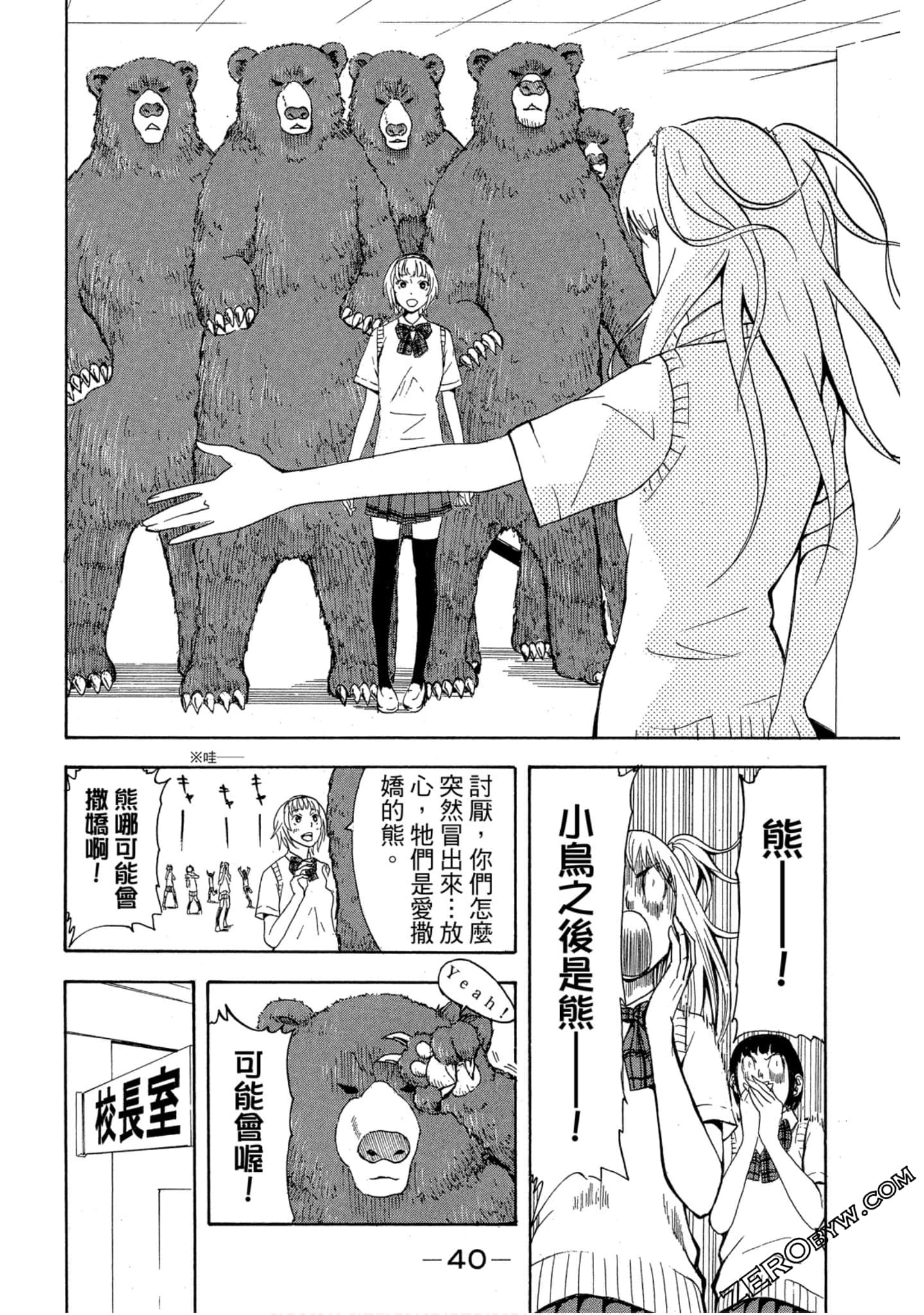 Page 41