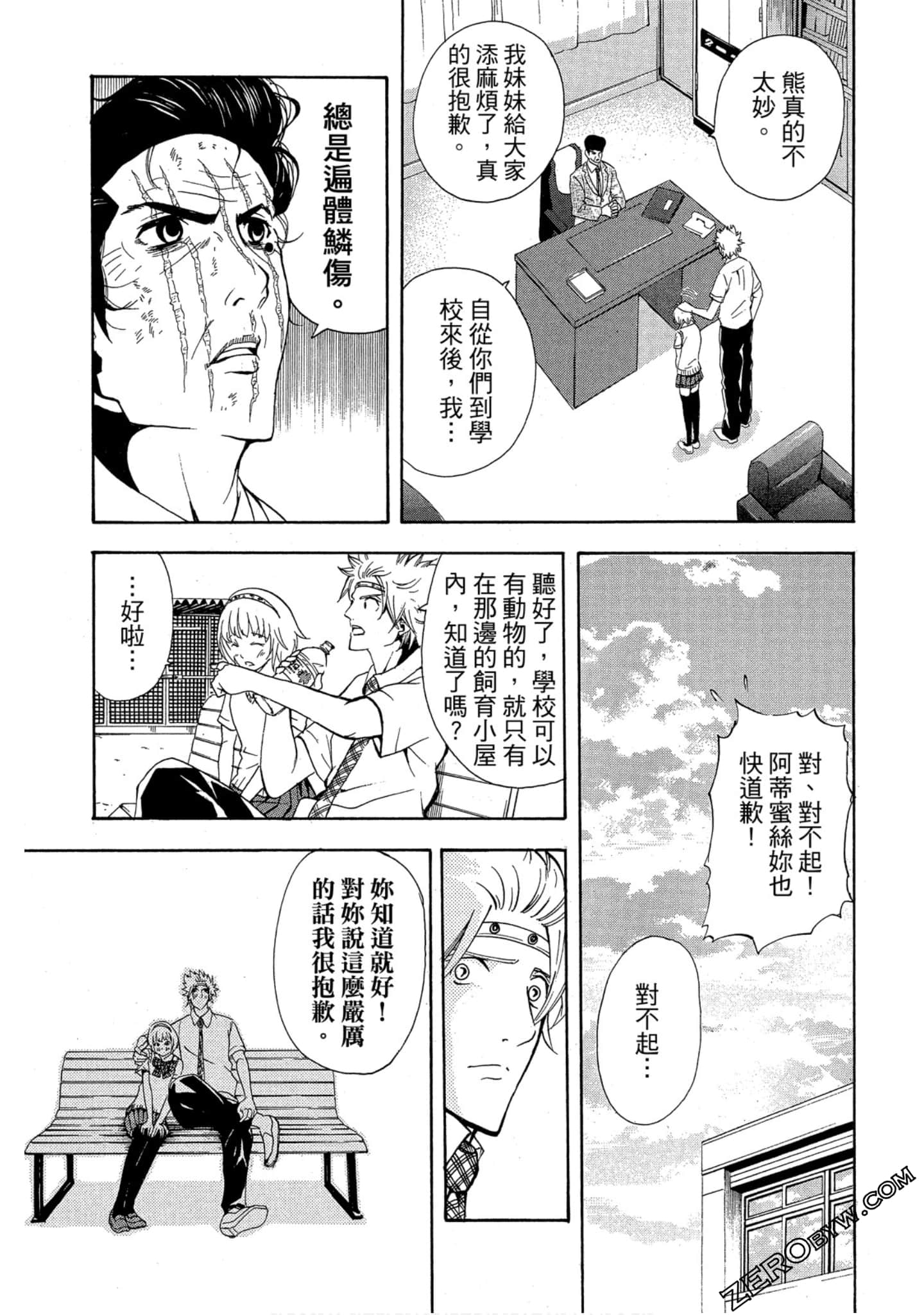 Page 42
