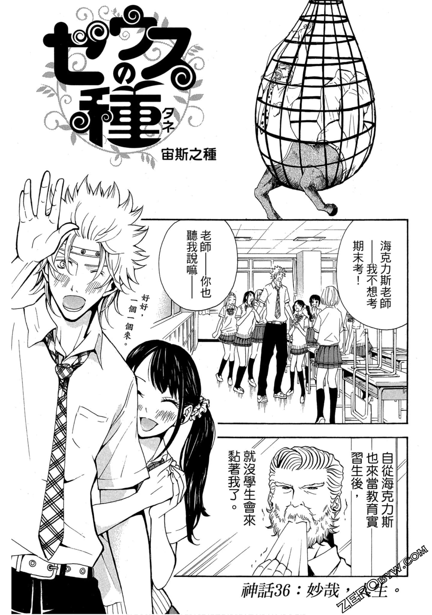 Page 46