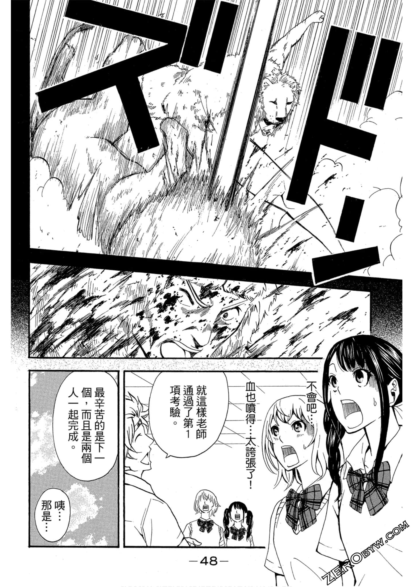 Page 49