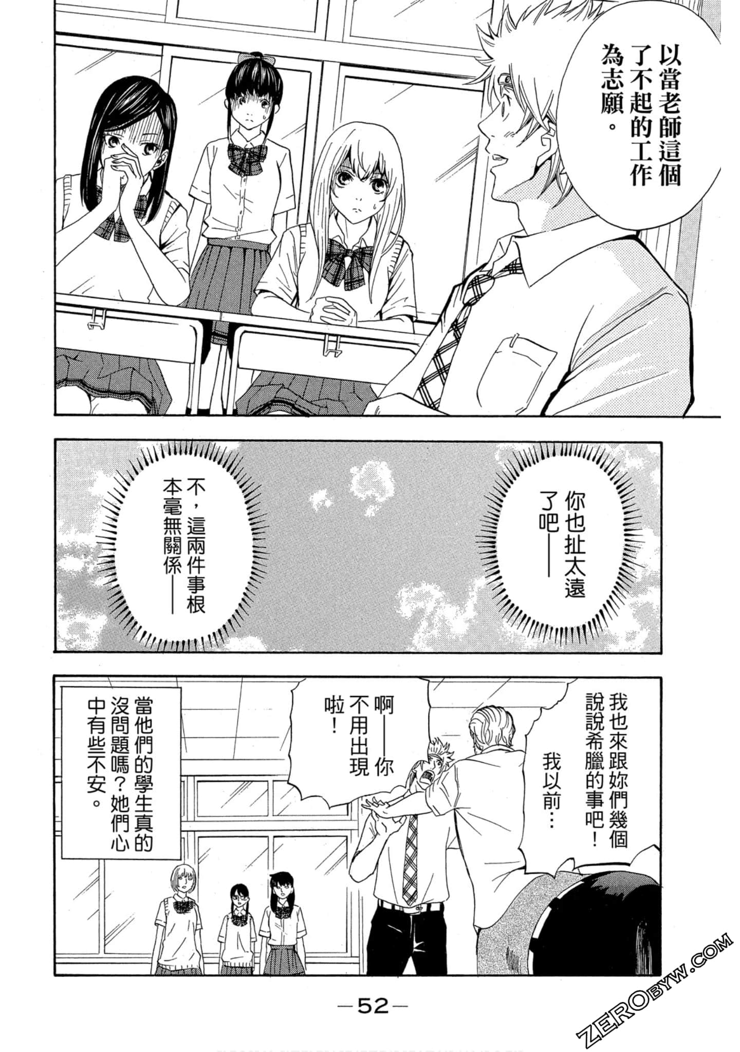 Page 53