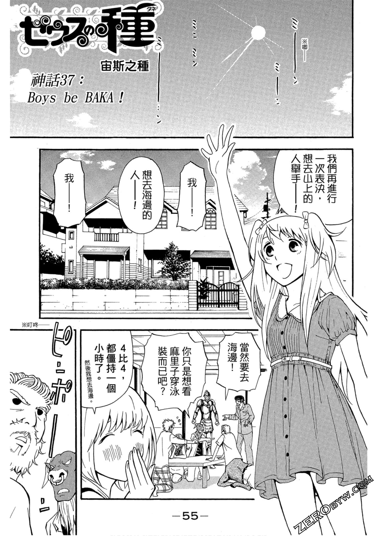 Page 56