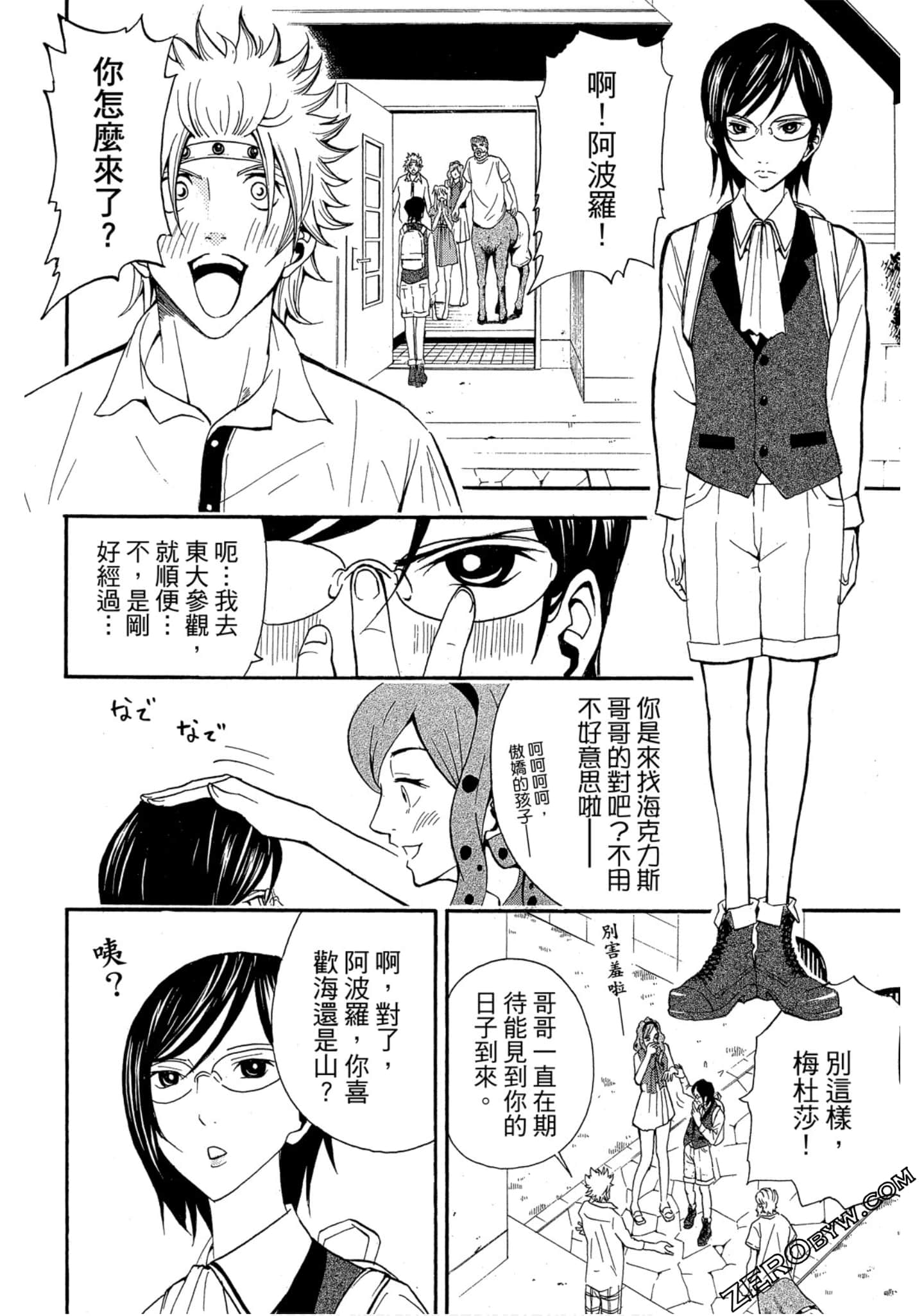 Page 57