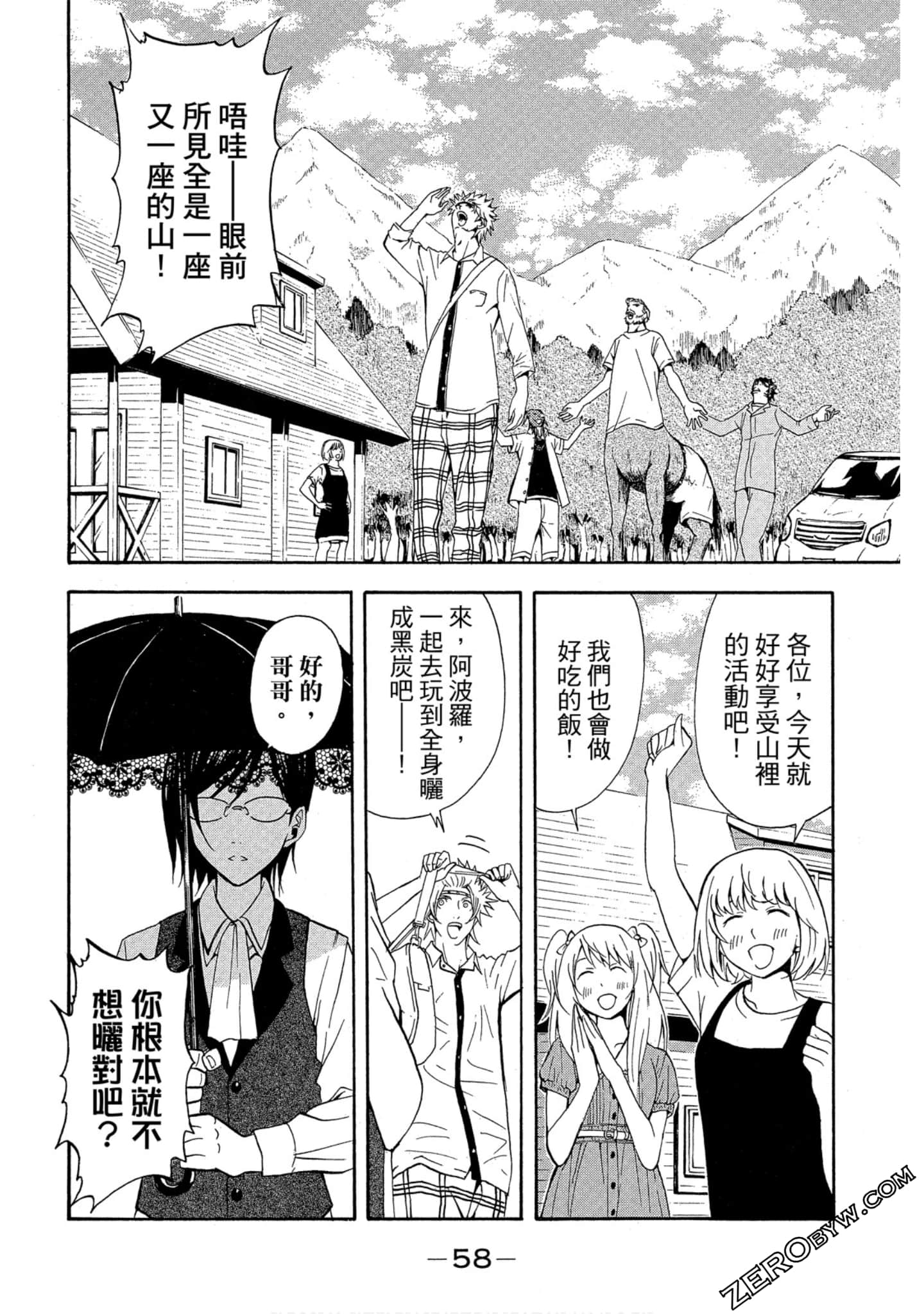 Page 59