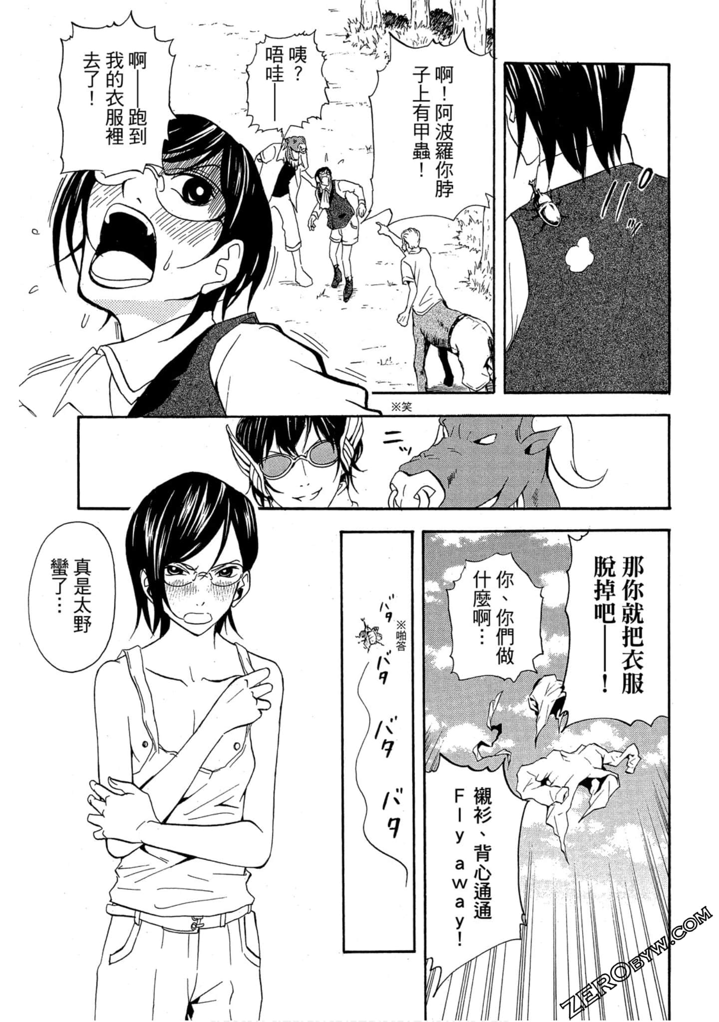 Page 60
