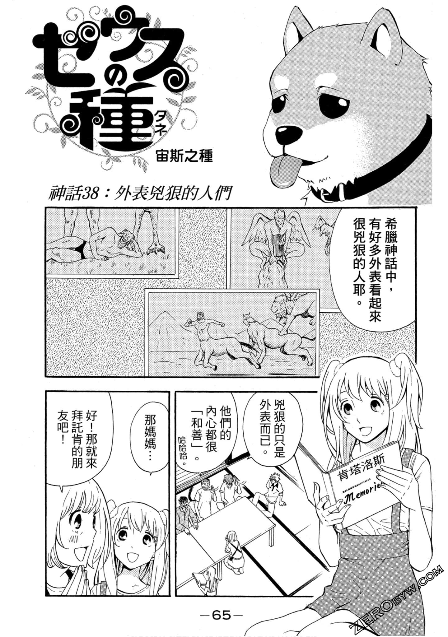 Page 66