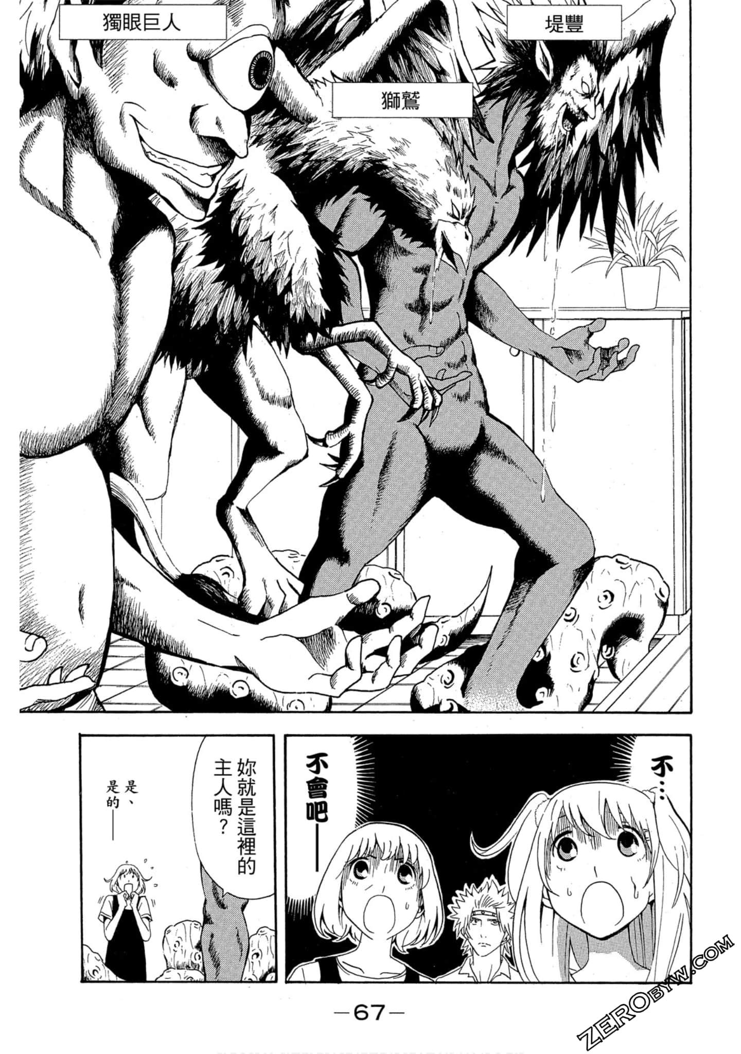 Page 68