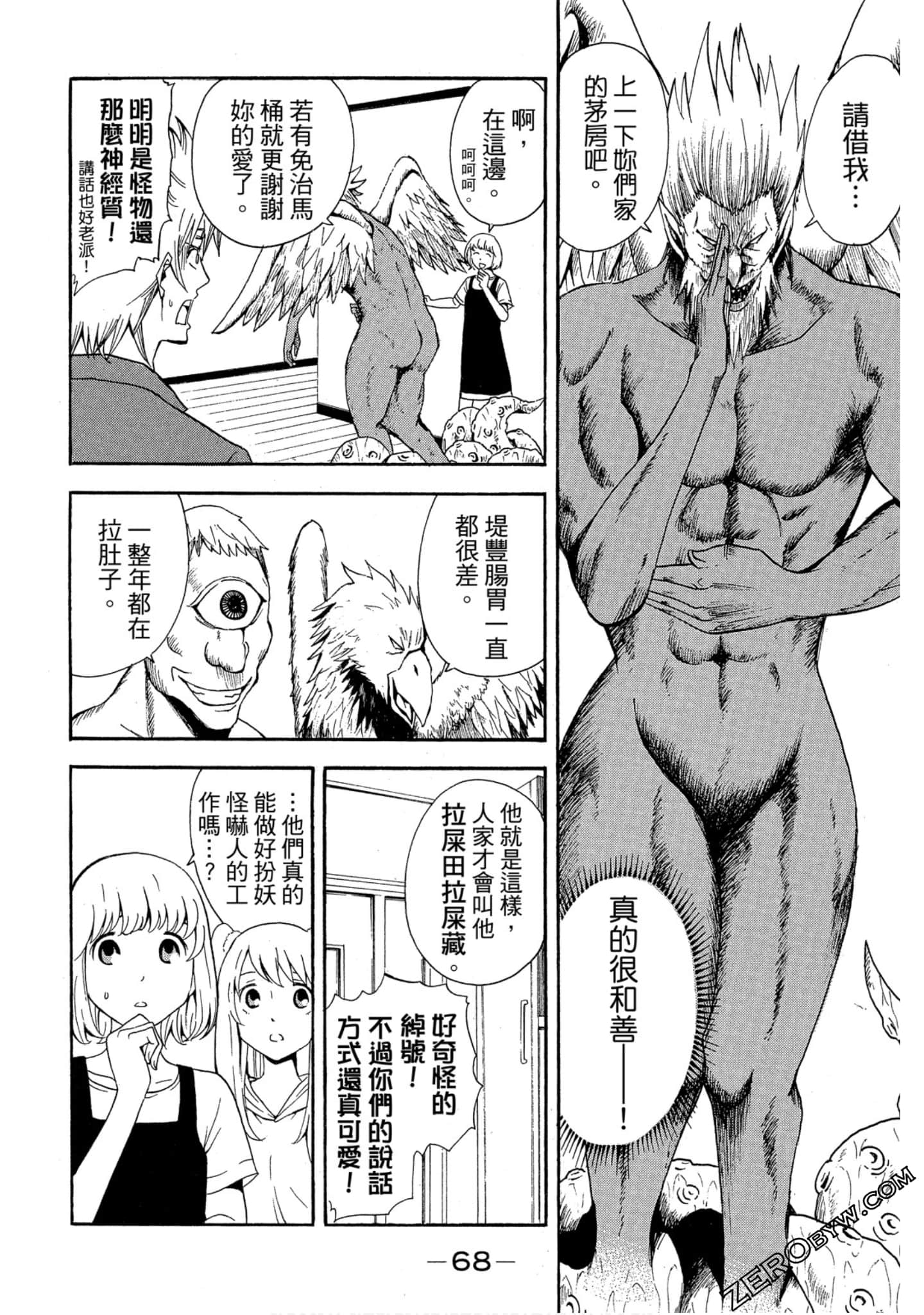 Page 69