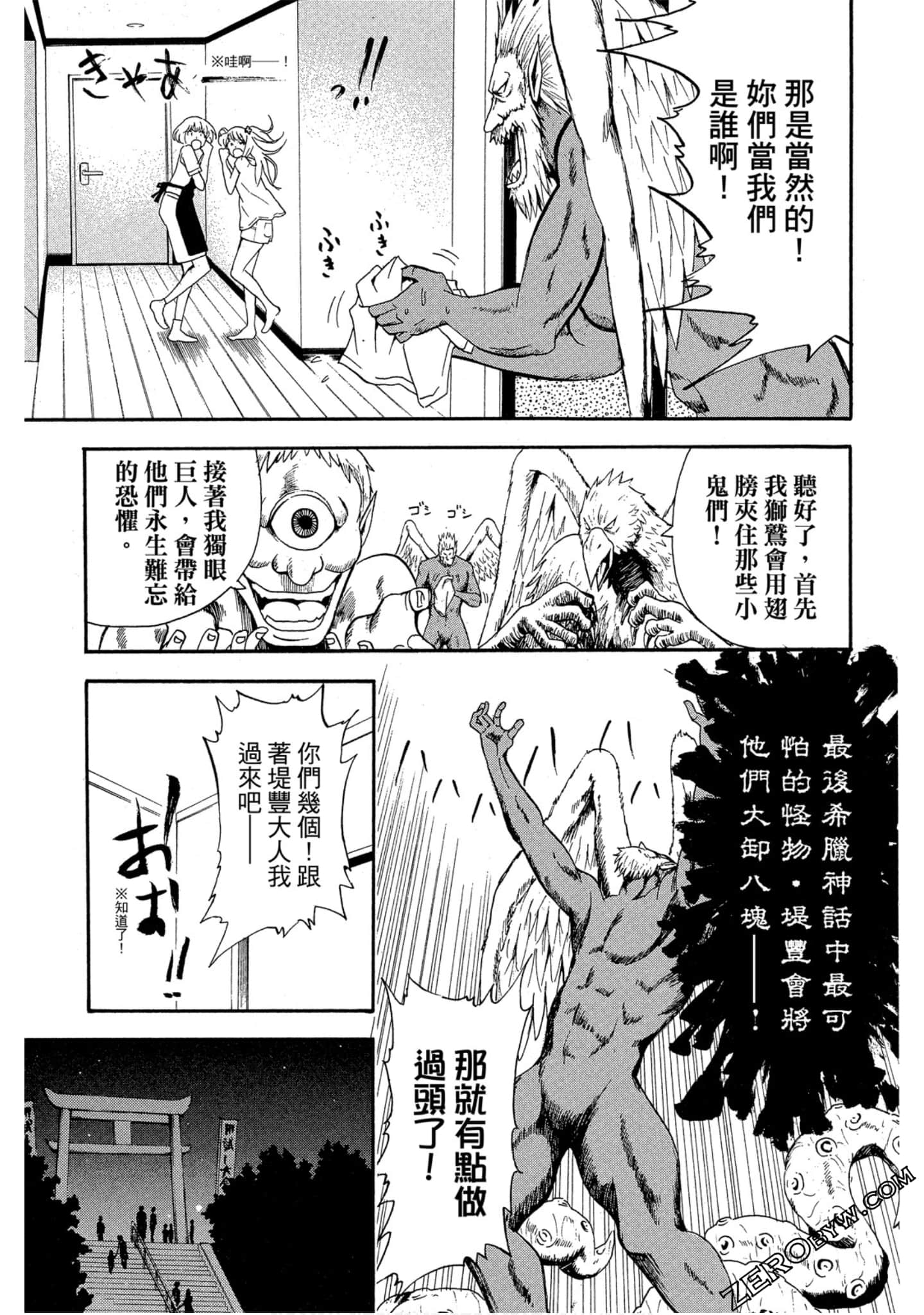 Page 70