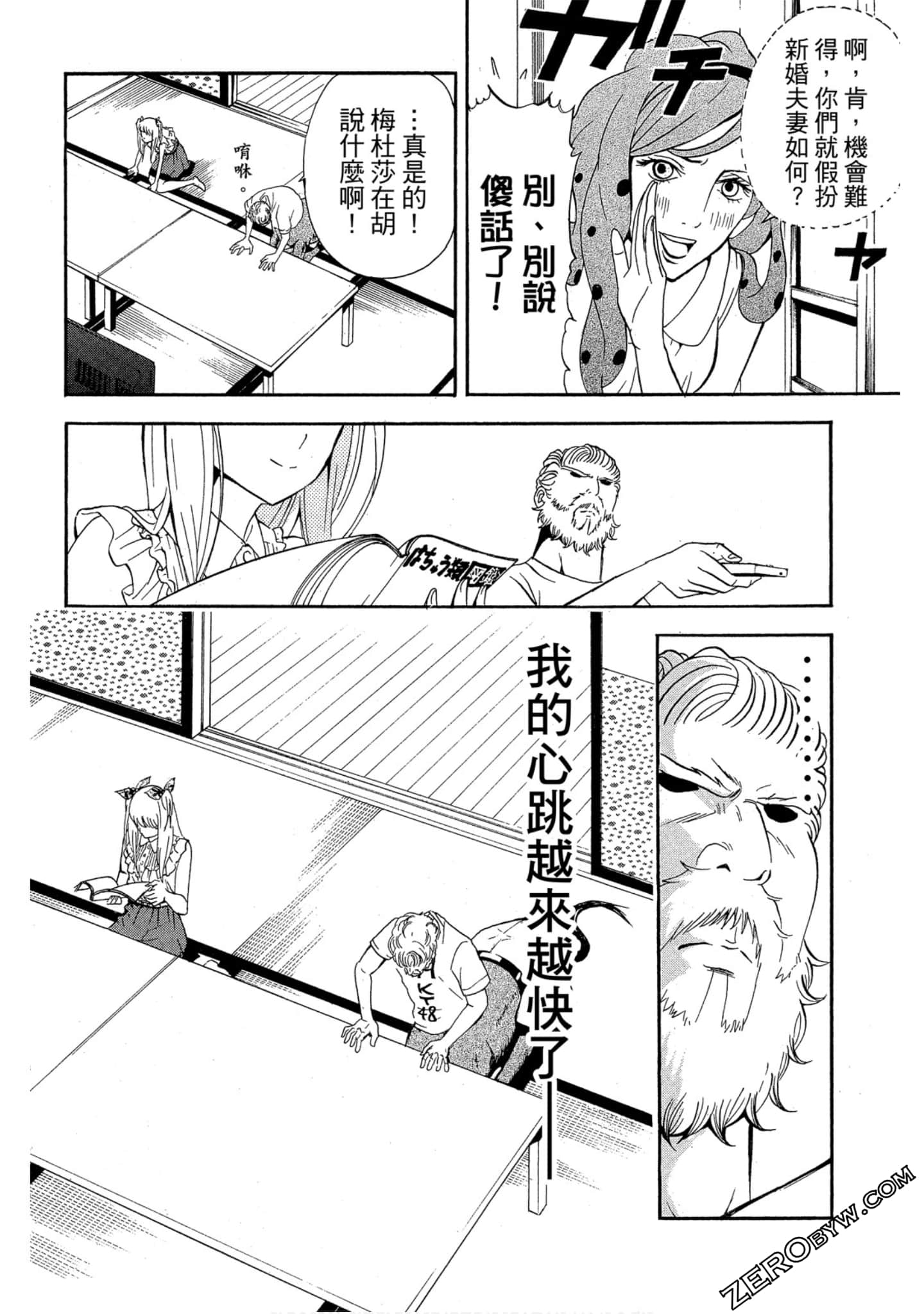 Page 77