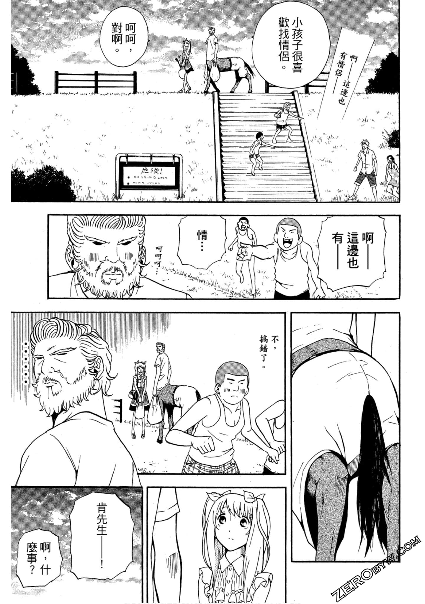 Page 82