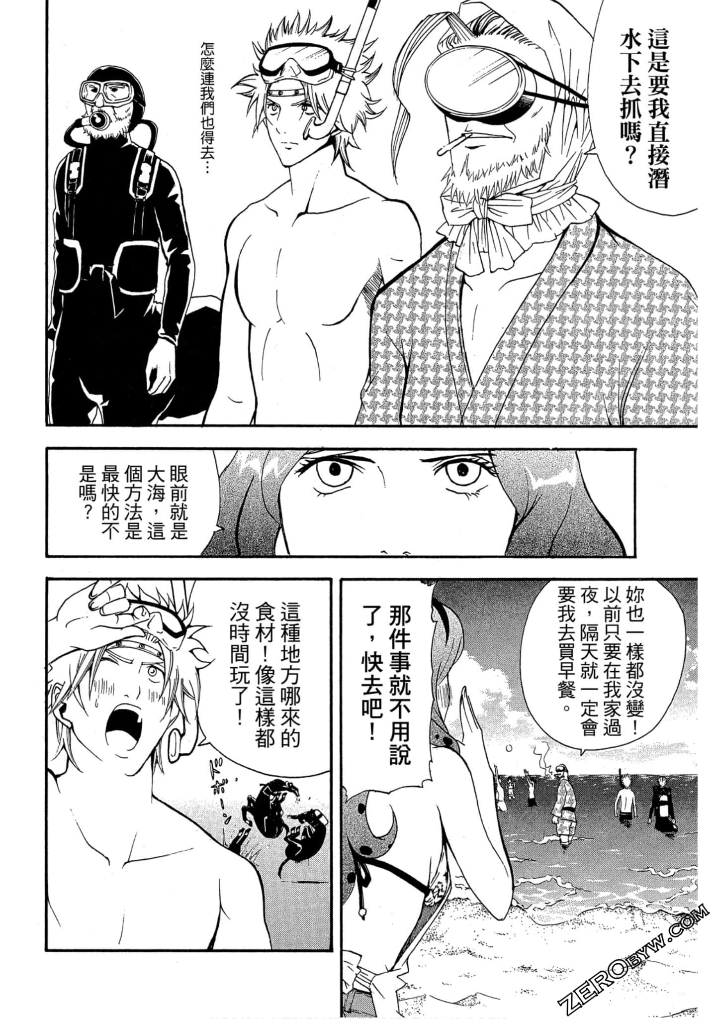 Page 89