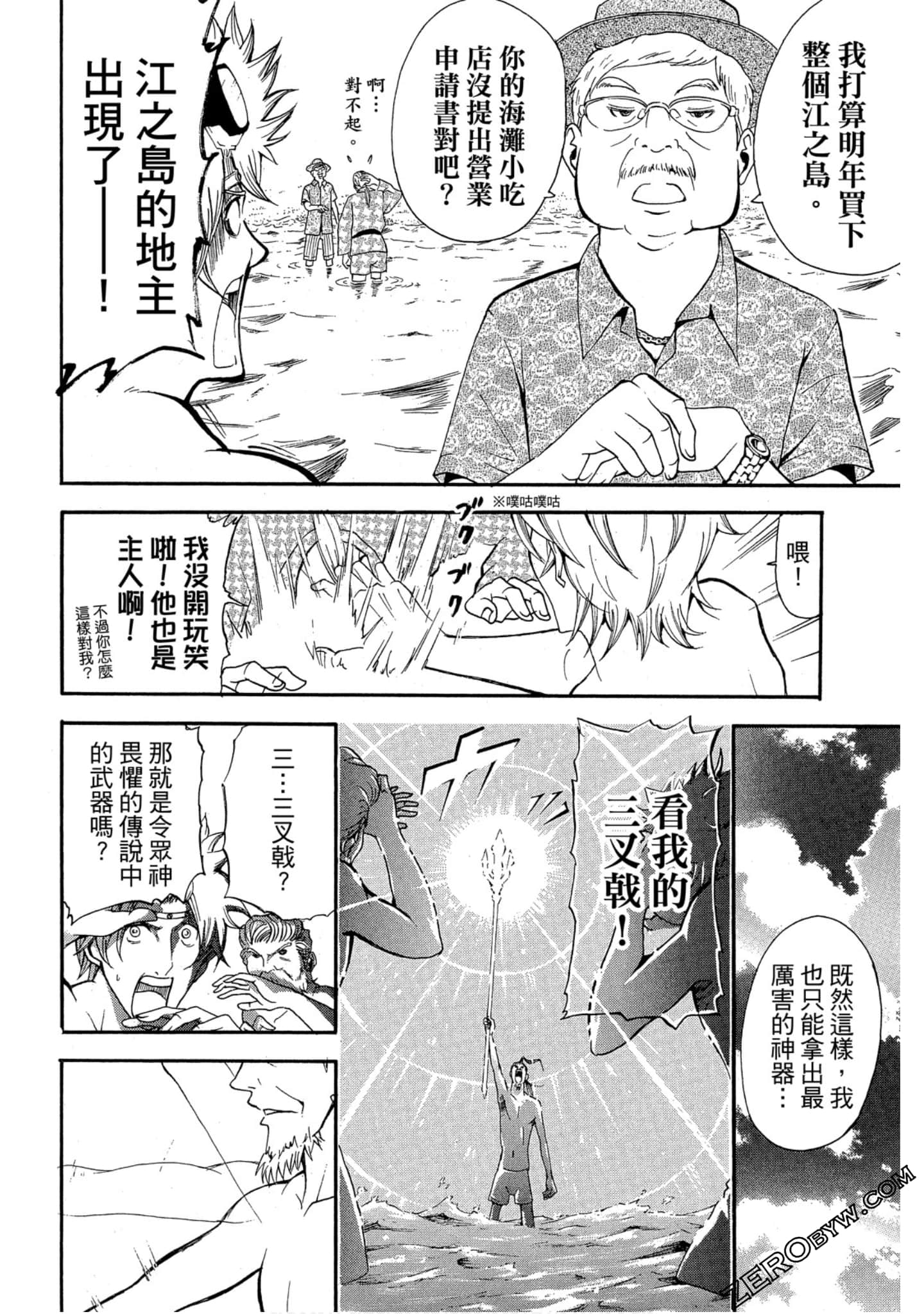 Page 91