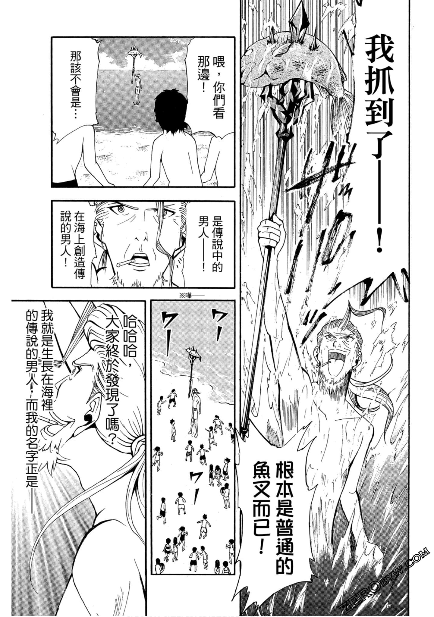 Page 92