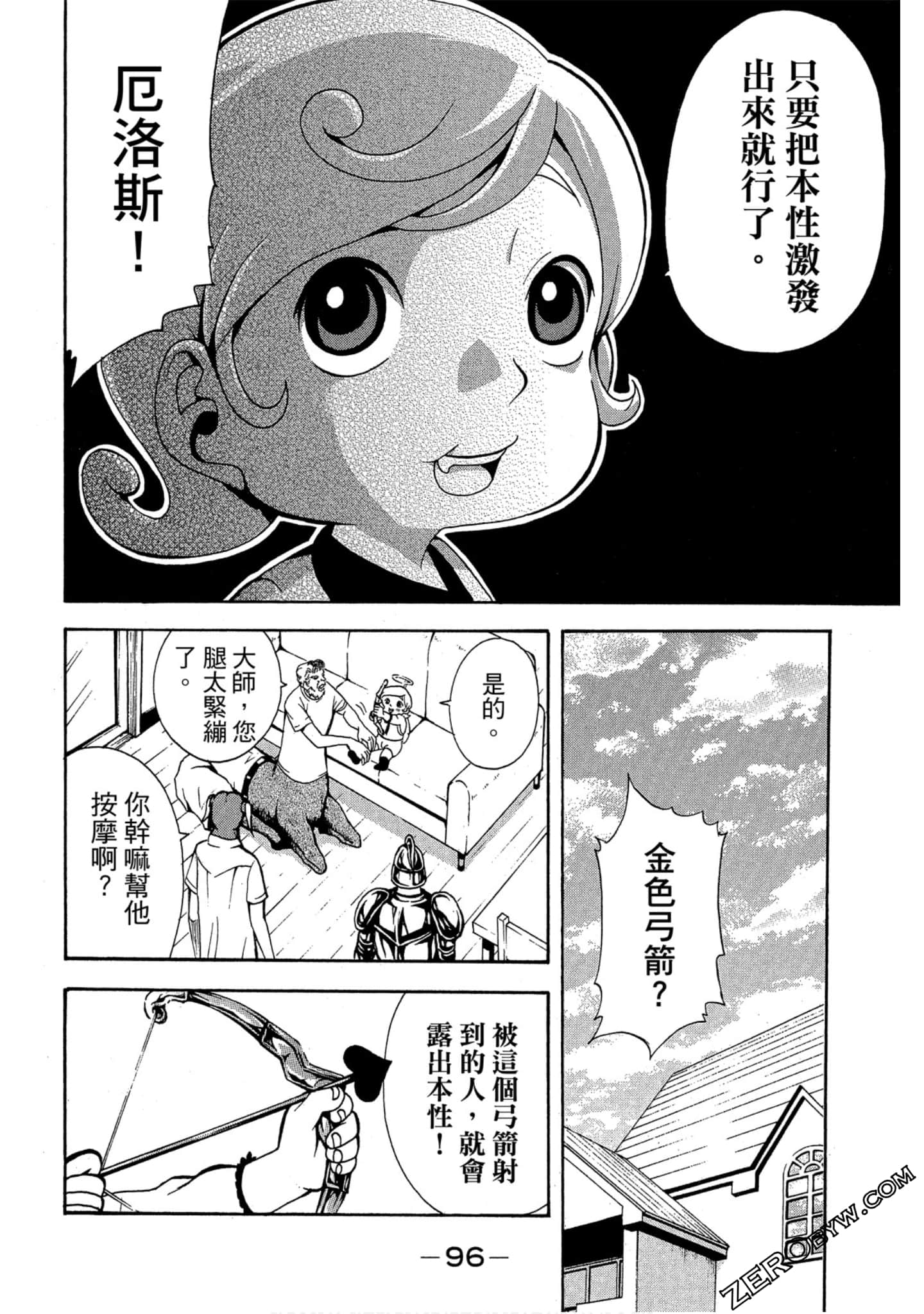 Page 97