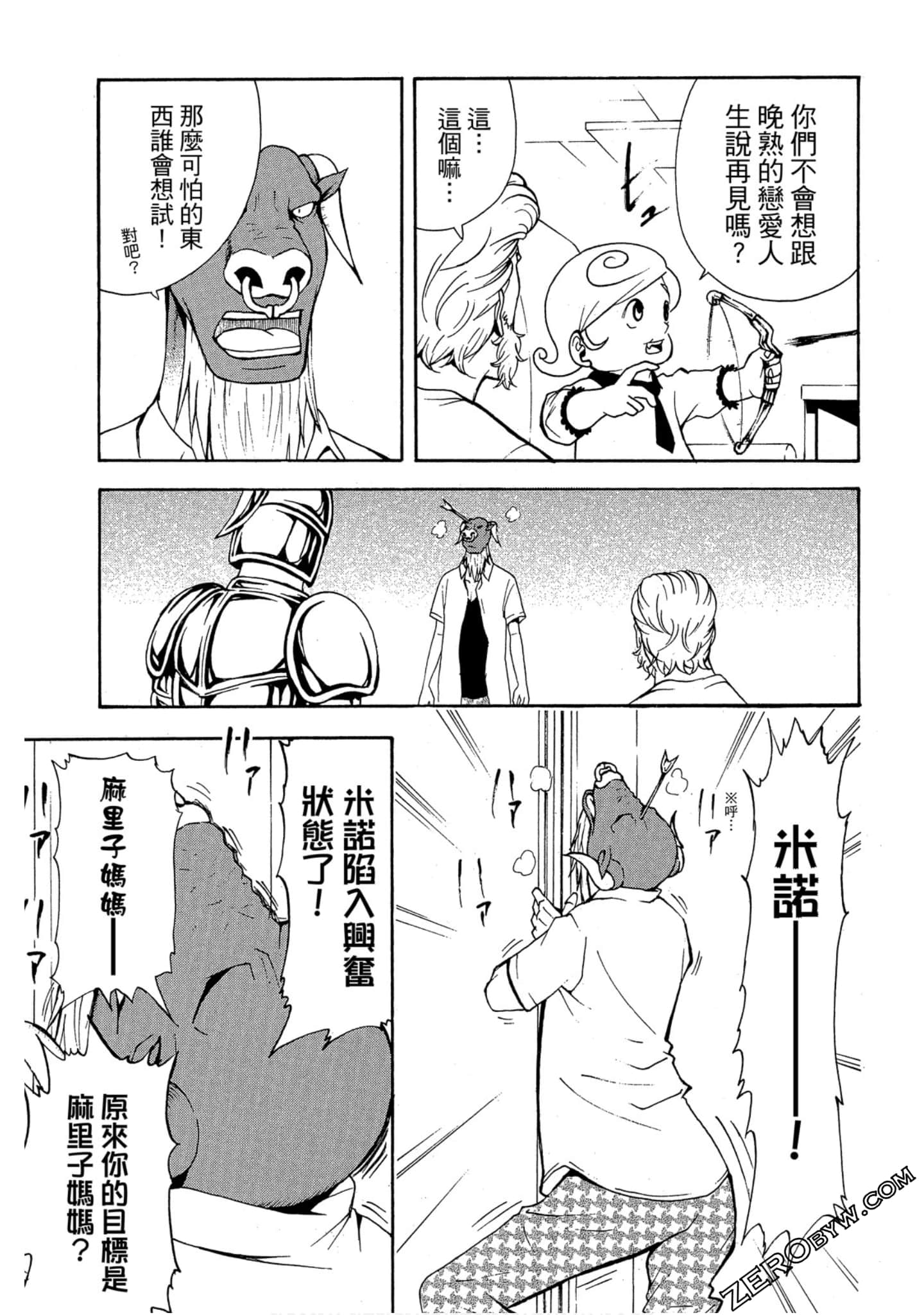 Page 98