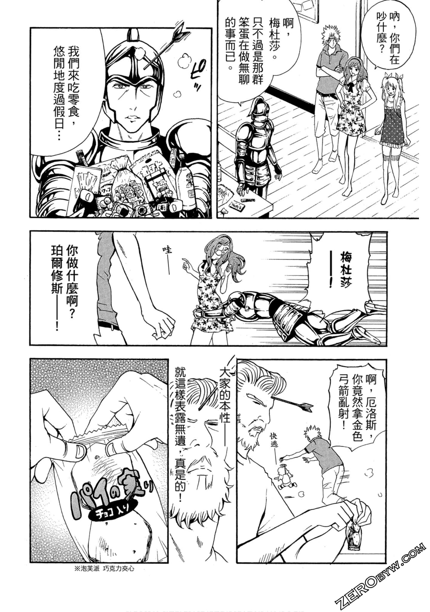 Page 99