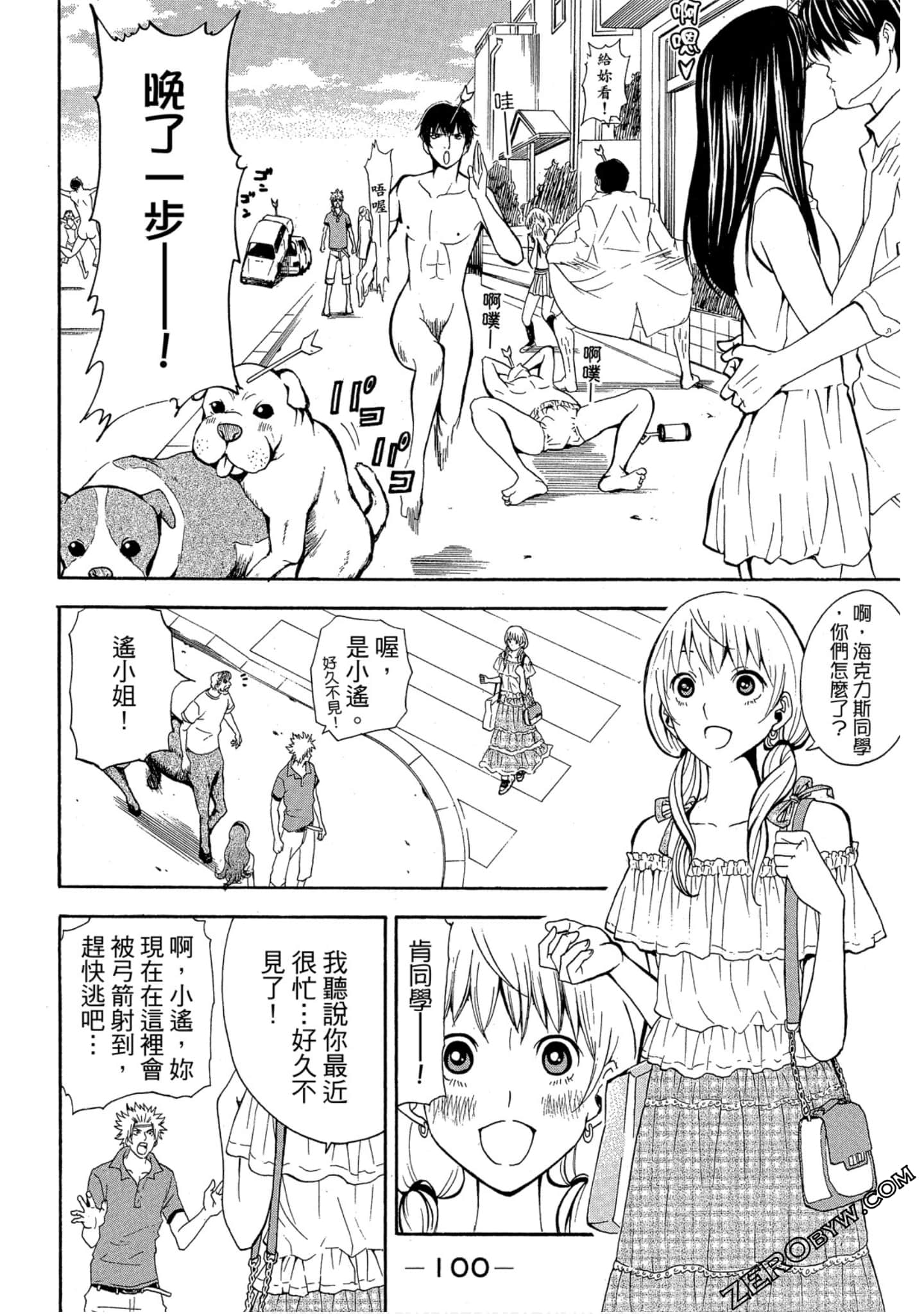 Page 101
