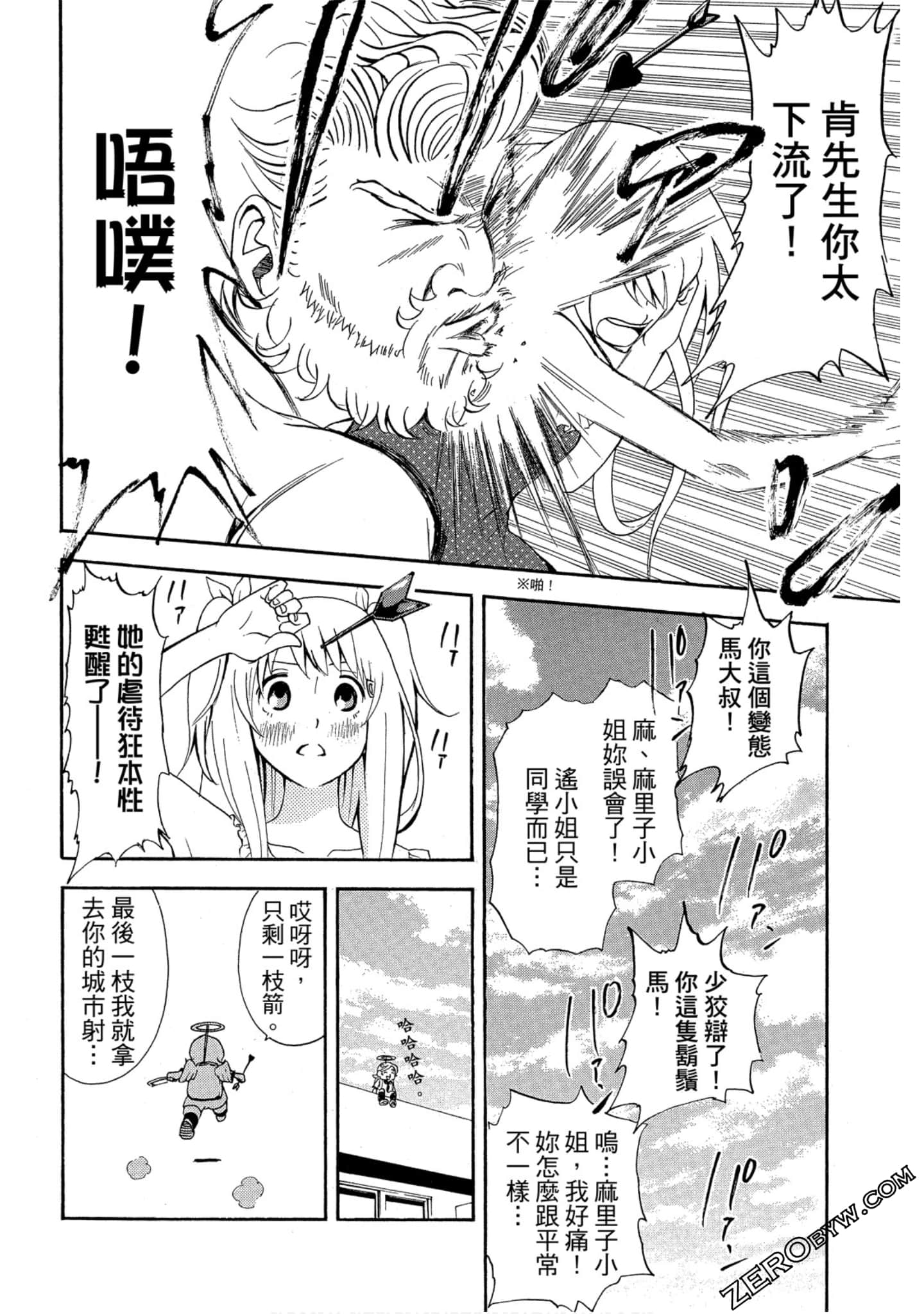 Page 103