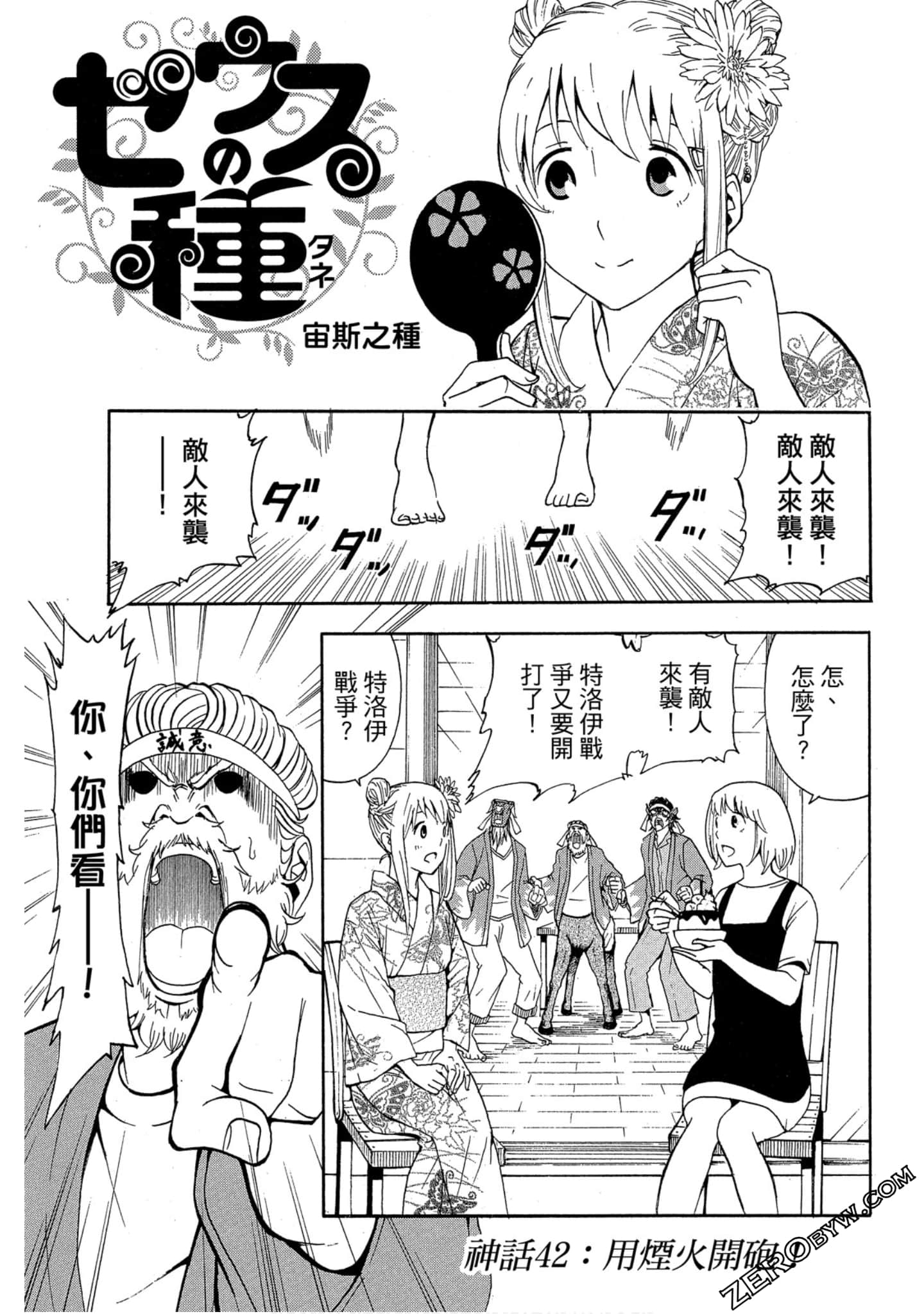 Page 106