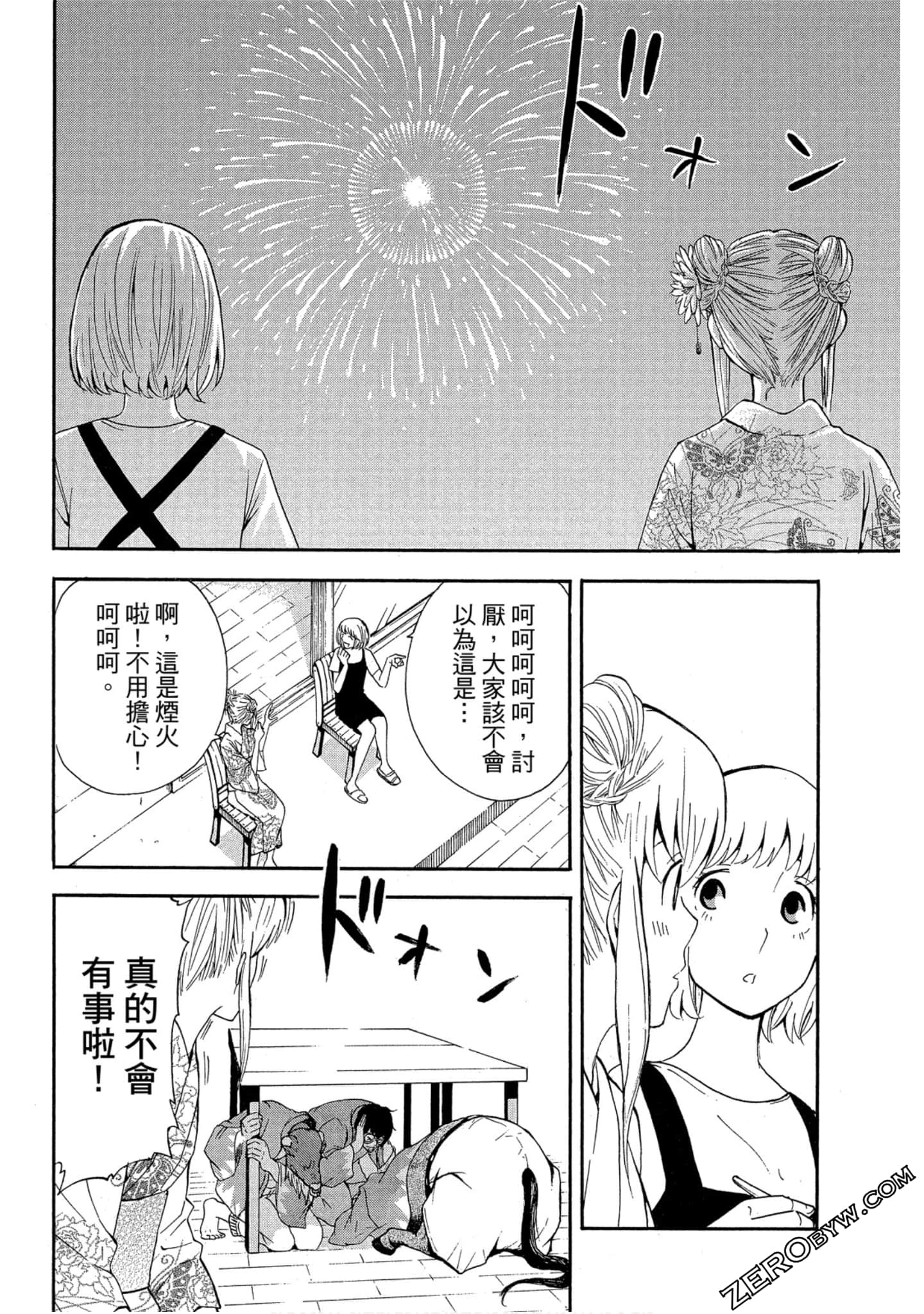 Page 107