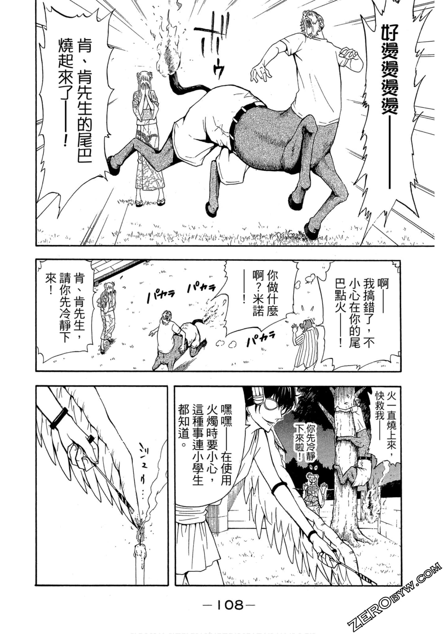 Page 109