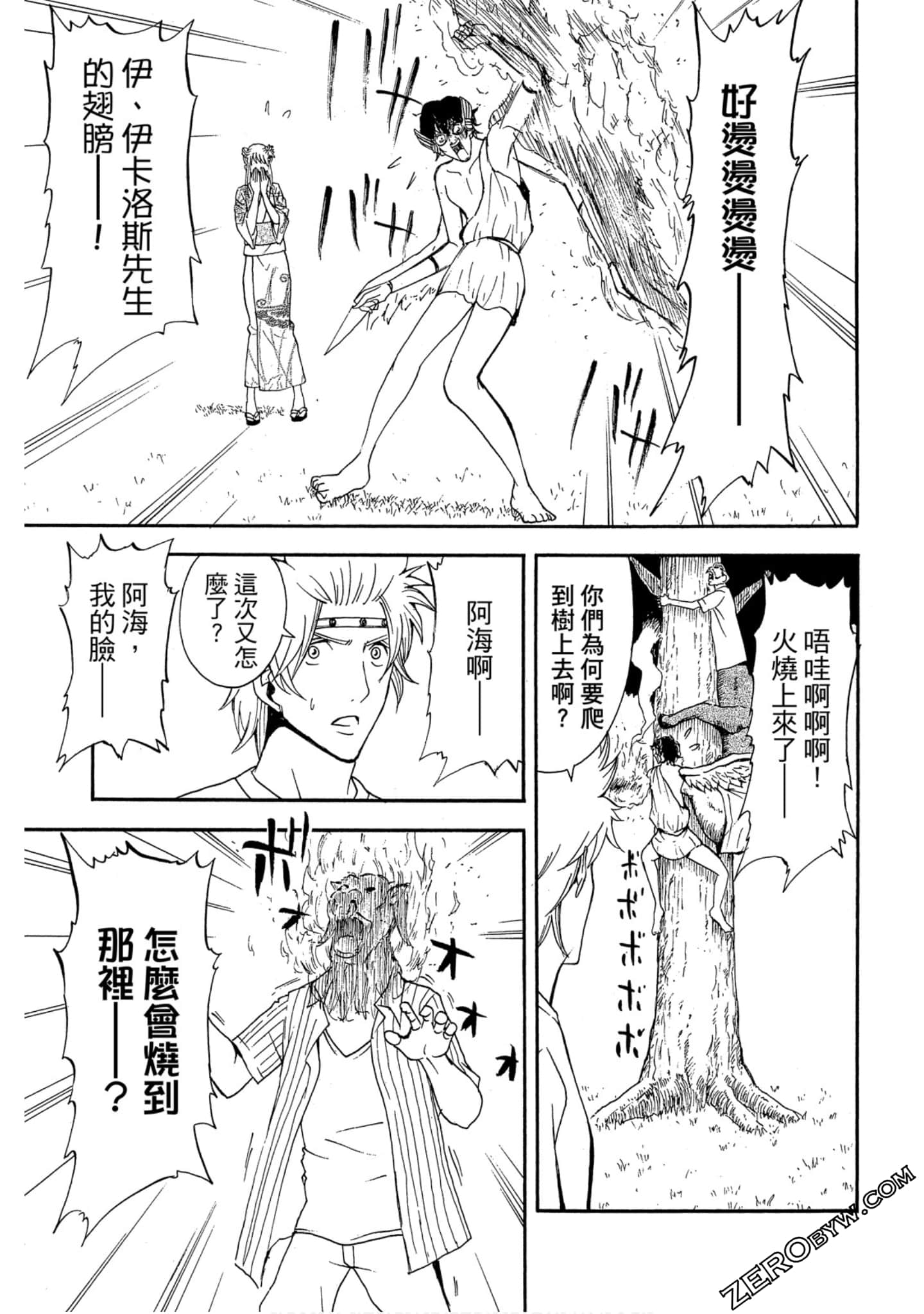 Page 110