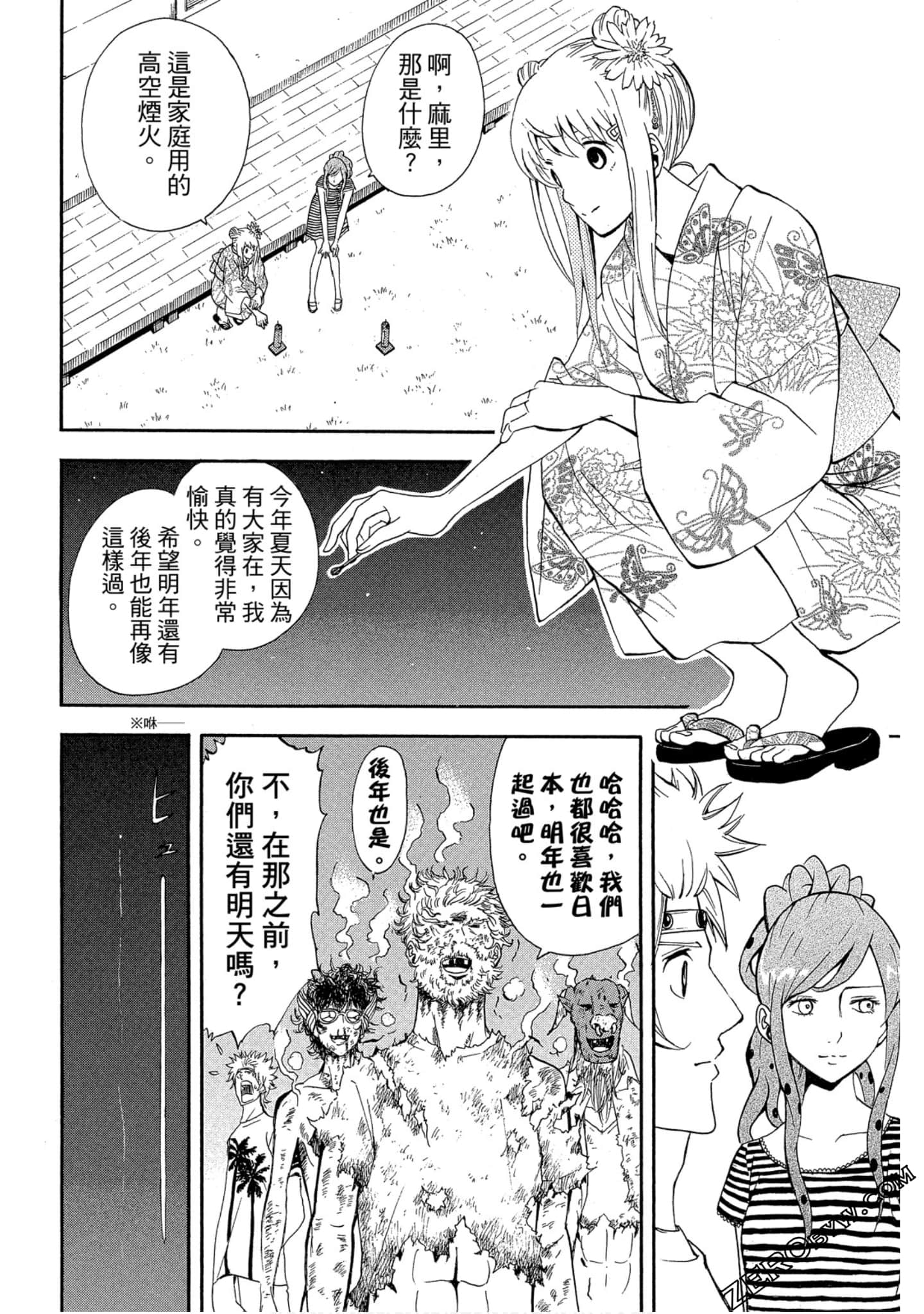 Page 111