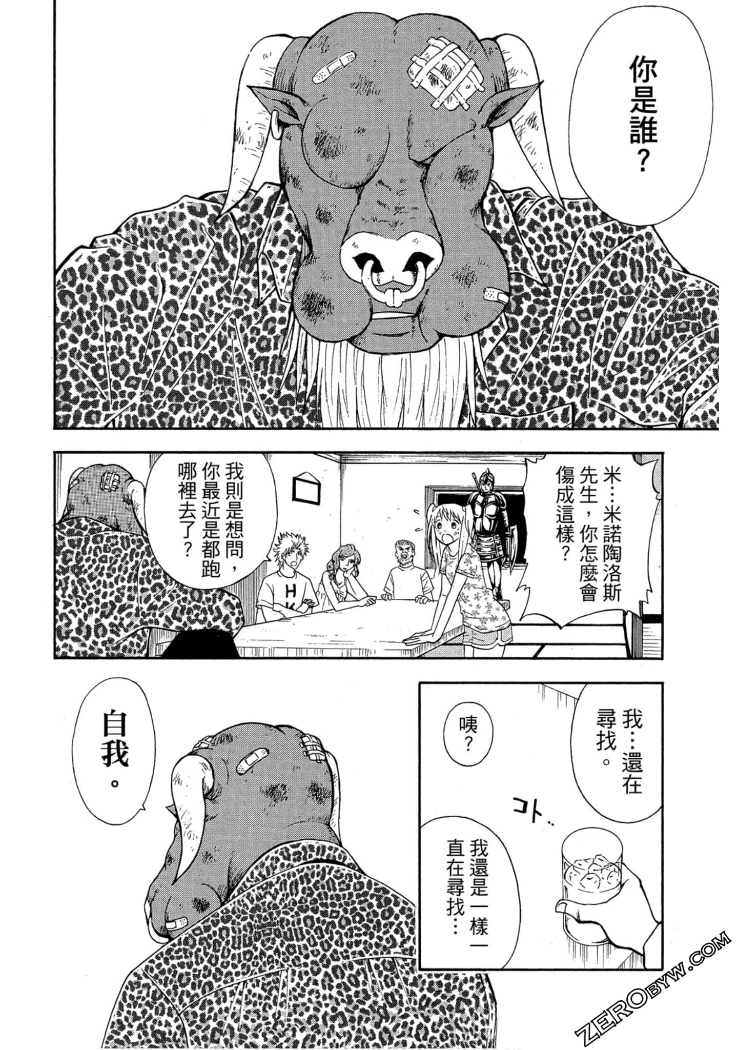 Page 117